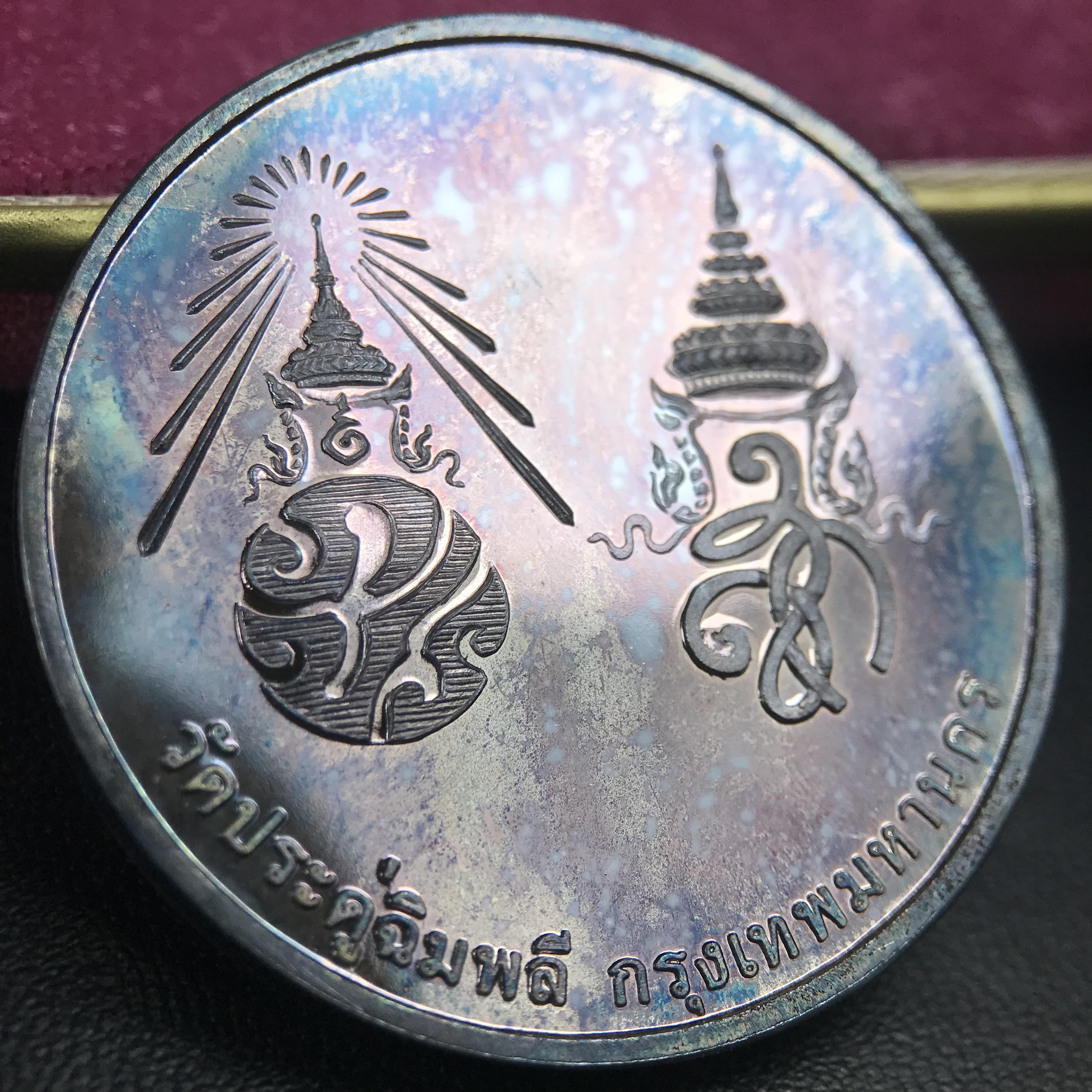 เหรียญรูปเหมือนพระราชสังวราภิมณฑ์(หลวงปู่โต๊ะ)ที่ระลึก ครบ 108 ปี วัดประดู่ฉิมพลี ปี 2538 ด้านหลังพระราชทานพระนามาภิไธยย่อ ภปร. และ สก. เนื้อเงินขัดเงา เหรียญกลมใหญ่ขนาด 3.5 ซม.สภาพสวยเดิมกล่องบรรจุเดิมครบสมบูรณ์และหายาก***สภาพผิวสวยเดิม ขึ้นรุ้งๆ สวยมาก*