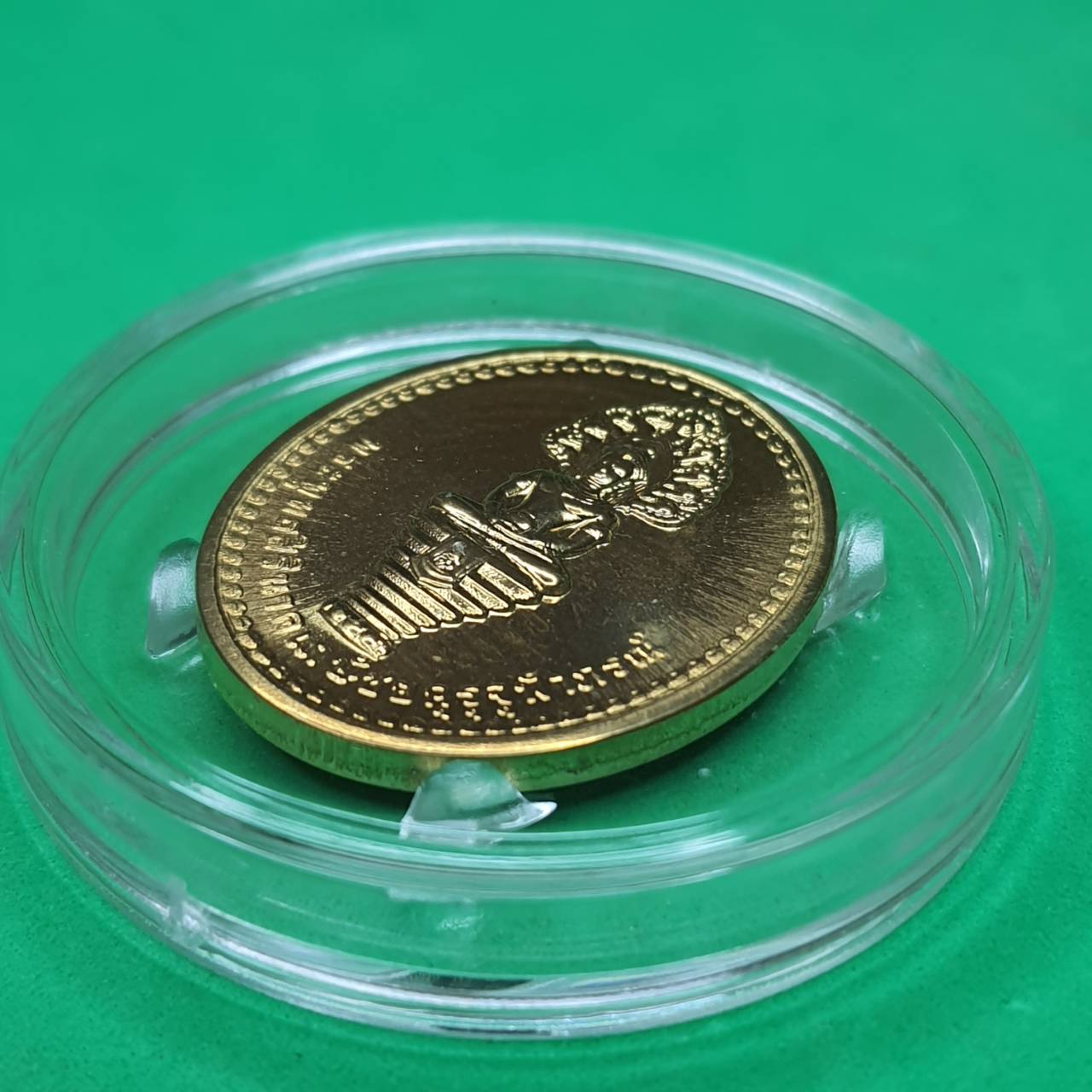 ของที่ระลึก เหรียญ พระนาคปรก พระพุทธสิรินาคเภสัชยคุรุจุฬาภรณ์ (เหรียญพระพุทธโอสถ) ของแท้ พระปางนาคปรก