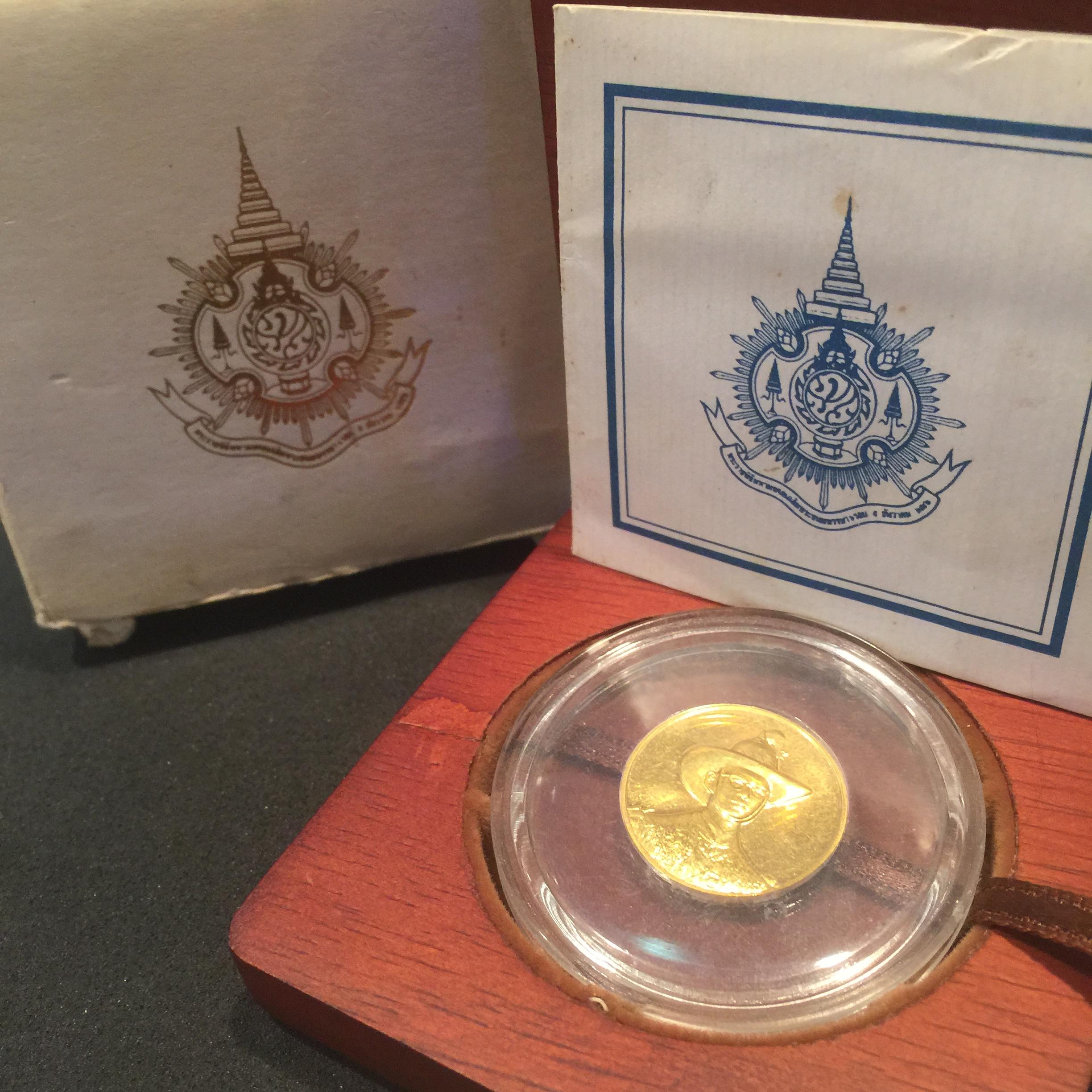 เหรียญ ร.9 มหามงคลเฉลิมพระชนมพรรษา 6 รอบ(ทองคำ)(หายาก)