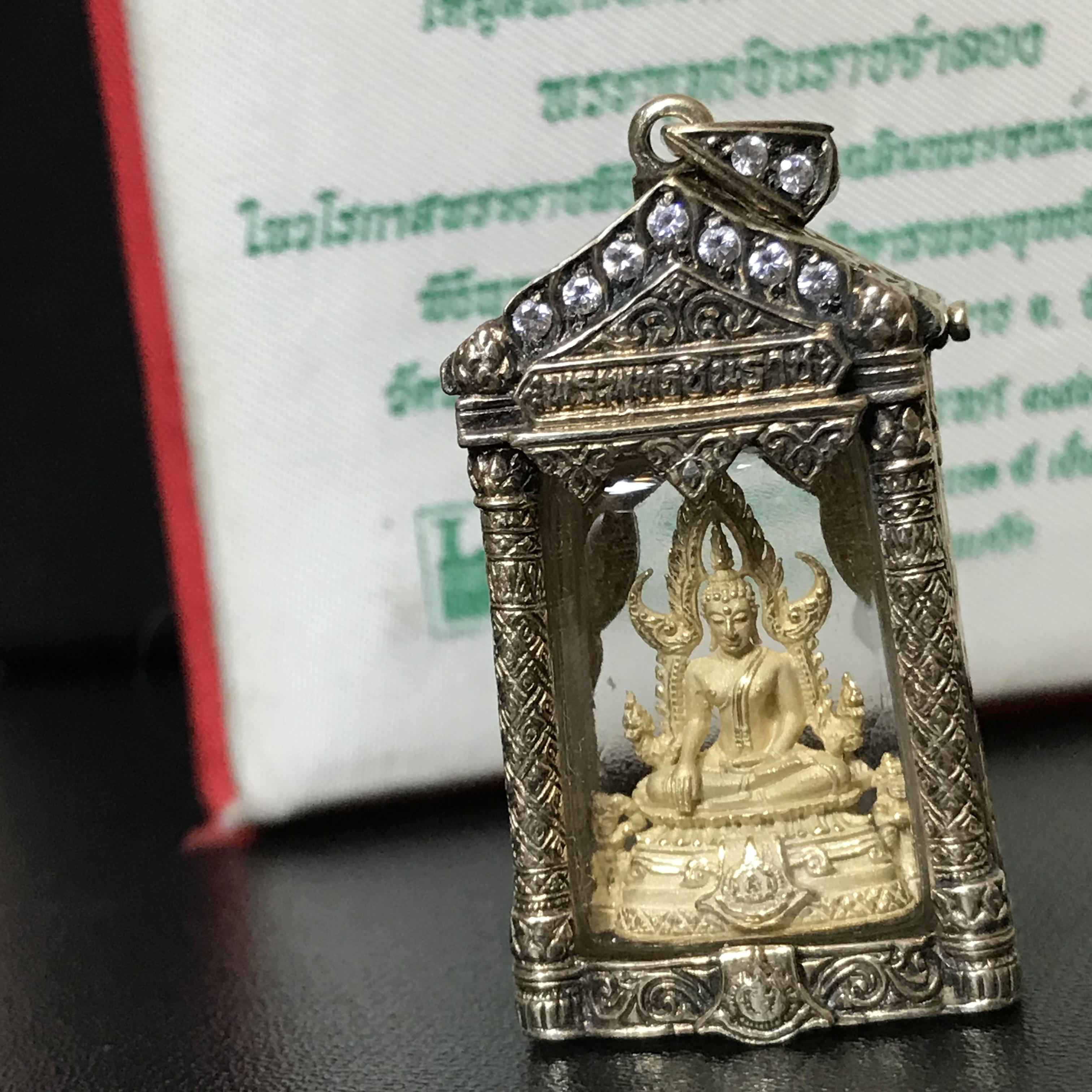 พระพุทธชินราช ภ.ป.ร. 6รอบในหลวง องค์พิเศษกรรมการพร้อมตลับกรอบเดิมจากผู้จัดสร้างโดยมูลนิธิพิทักษ์ดวงตาประชาชน ปี2542