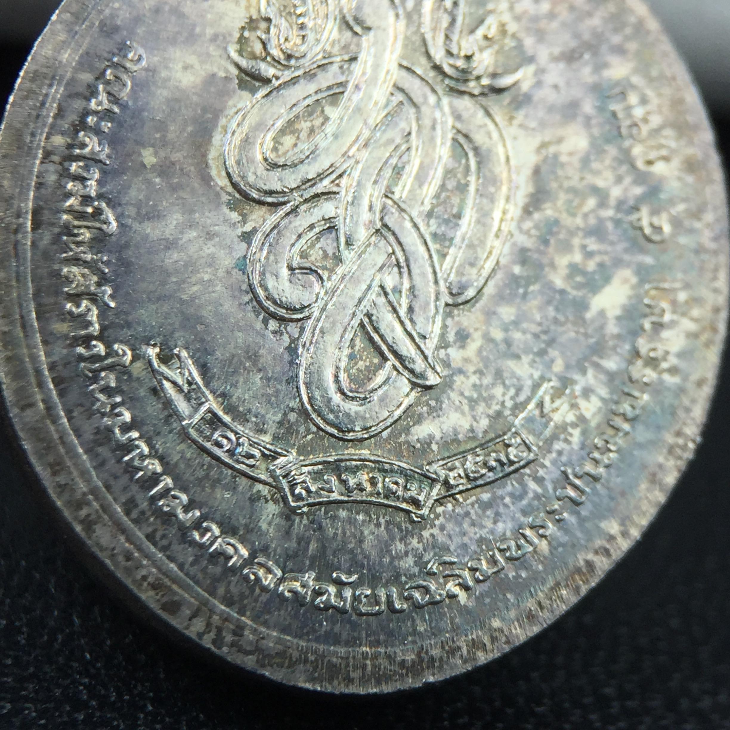 เหรียญพระชัยหลังช้าง หลัง สก. ปี 2535 เนื้อเงินพร้อมกล่องบรรจุเดิม พิธีใหญ่ สภาพสวยผิวเดิมๆ หายากมาก