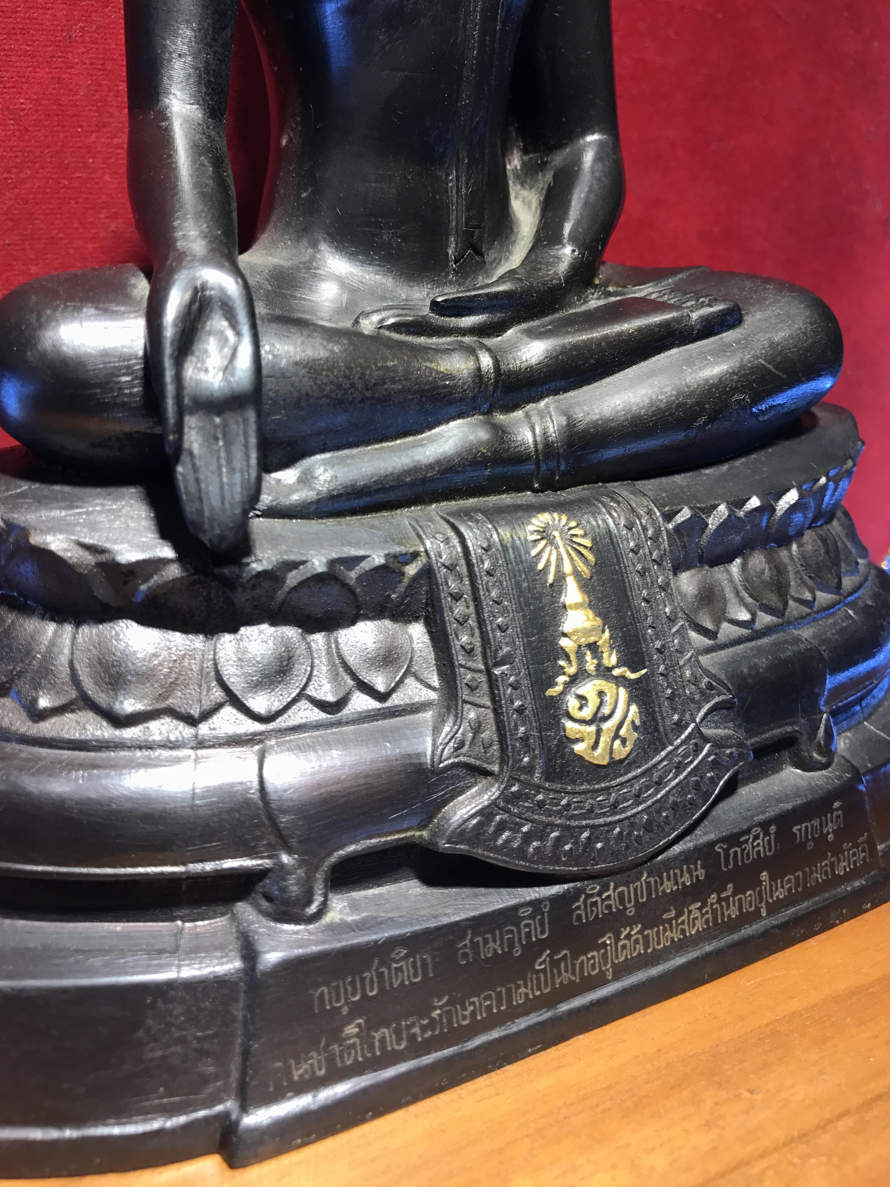 พระพุทธรูปบูชา ภปร วัดบวรนิเวศวิหาร ปี2508 บล็อกหนังไก่ หน้าตัก5นิ้ว(ที่สุดของพระบูชา ภปร วัดบวร)