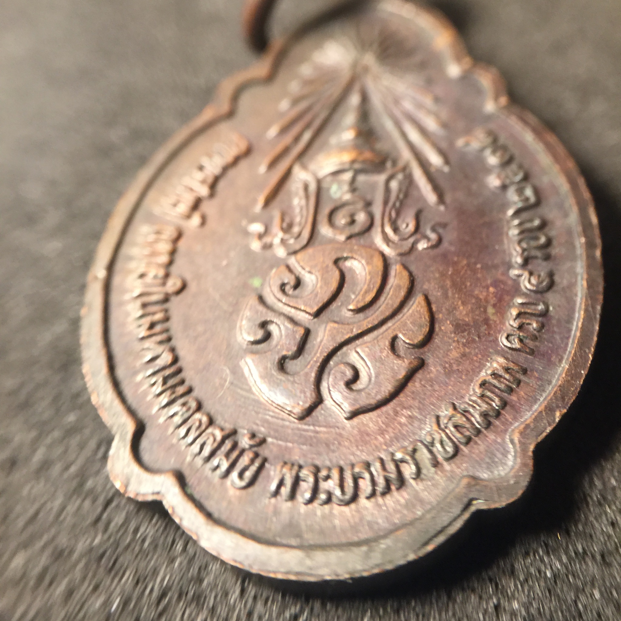 เหรียญ ร.9 ทรงเฉลิมพระชนมพรรษาครบ 4 รอบ ปี2518 (เนื้อทองแดงบล็อคนิยมวงเดือนล่าง)