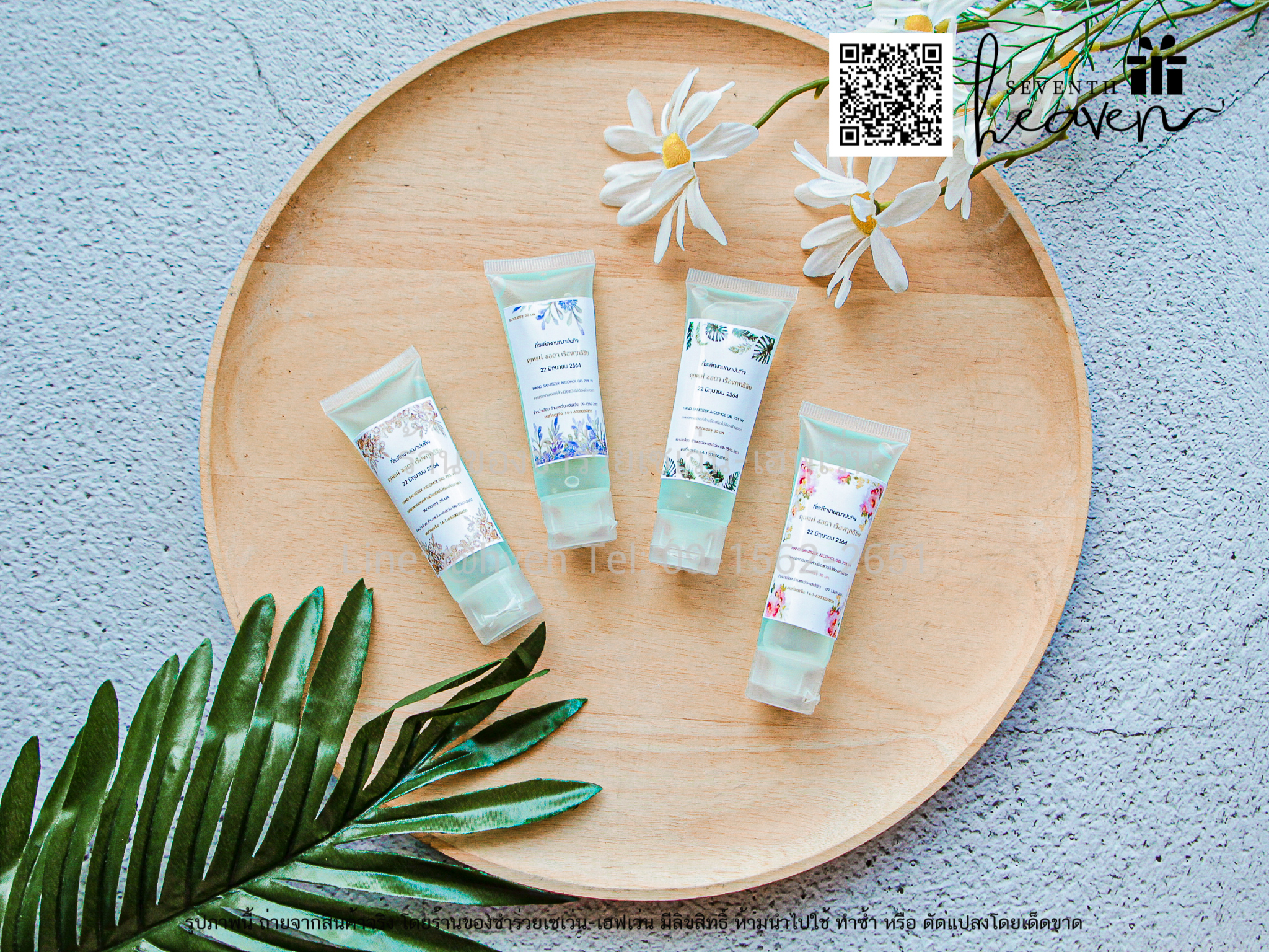 ของชำร่วยงานศพ เจลล้างมือแอลกอฮอล์ 50ml. ถุงผ้าไหมแก้ว