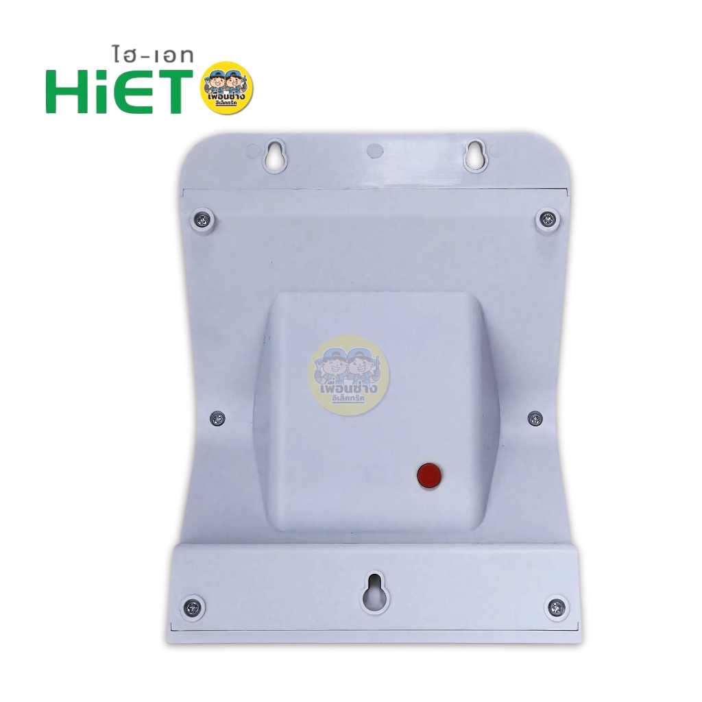 Hiet โคมโซล่าร์เซลล์ รุ่น Walllight OFF-WHITE โคมไฟโซลาร์เซลล์ แสงขาว Daylight 6500K โคมไฟติดผนังโซลาร์เซลล์ โคมไฟ โซลาร์เซลล์