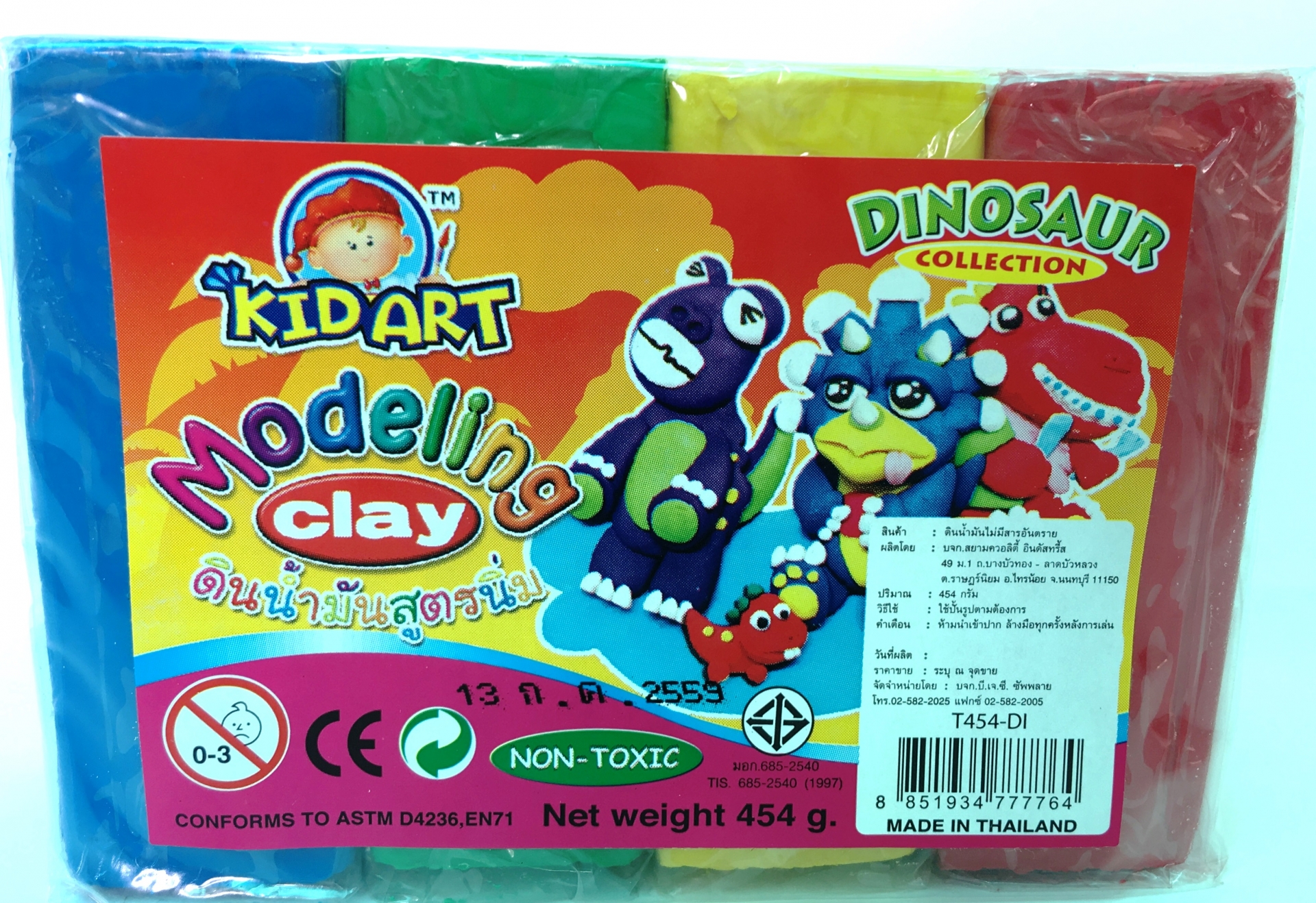 ดินน้ำมันปลอดสารพิษ 4 สี ขนาด 400 กรัม KID ART