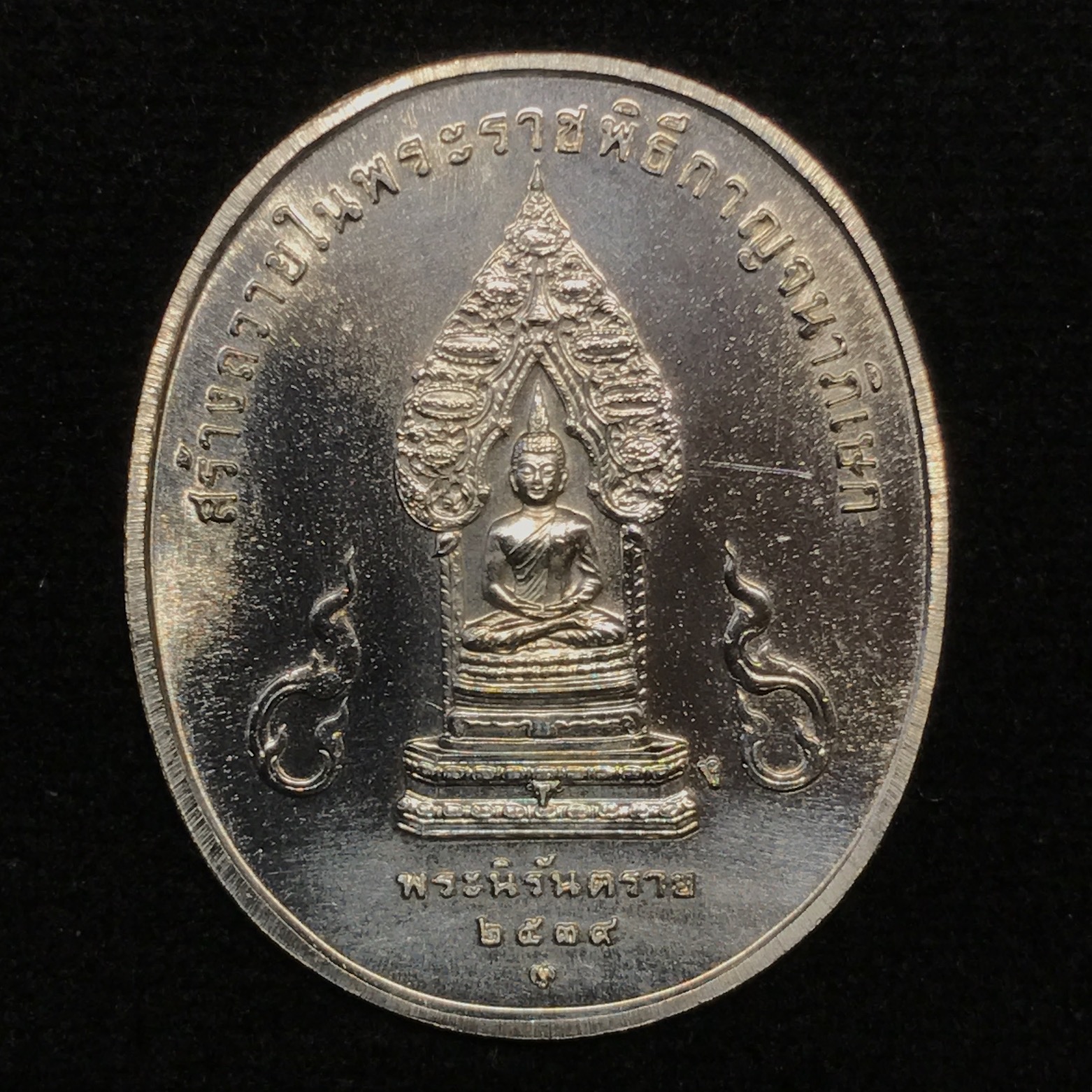 เหรียญที่ระลึกในหลวงรัชกาลที่9 เหรียญพระพุทธปัญจภาคี ปี2539 เนื้อเงิน พิมพ์ใหญ่ครบ5พิมพ์