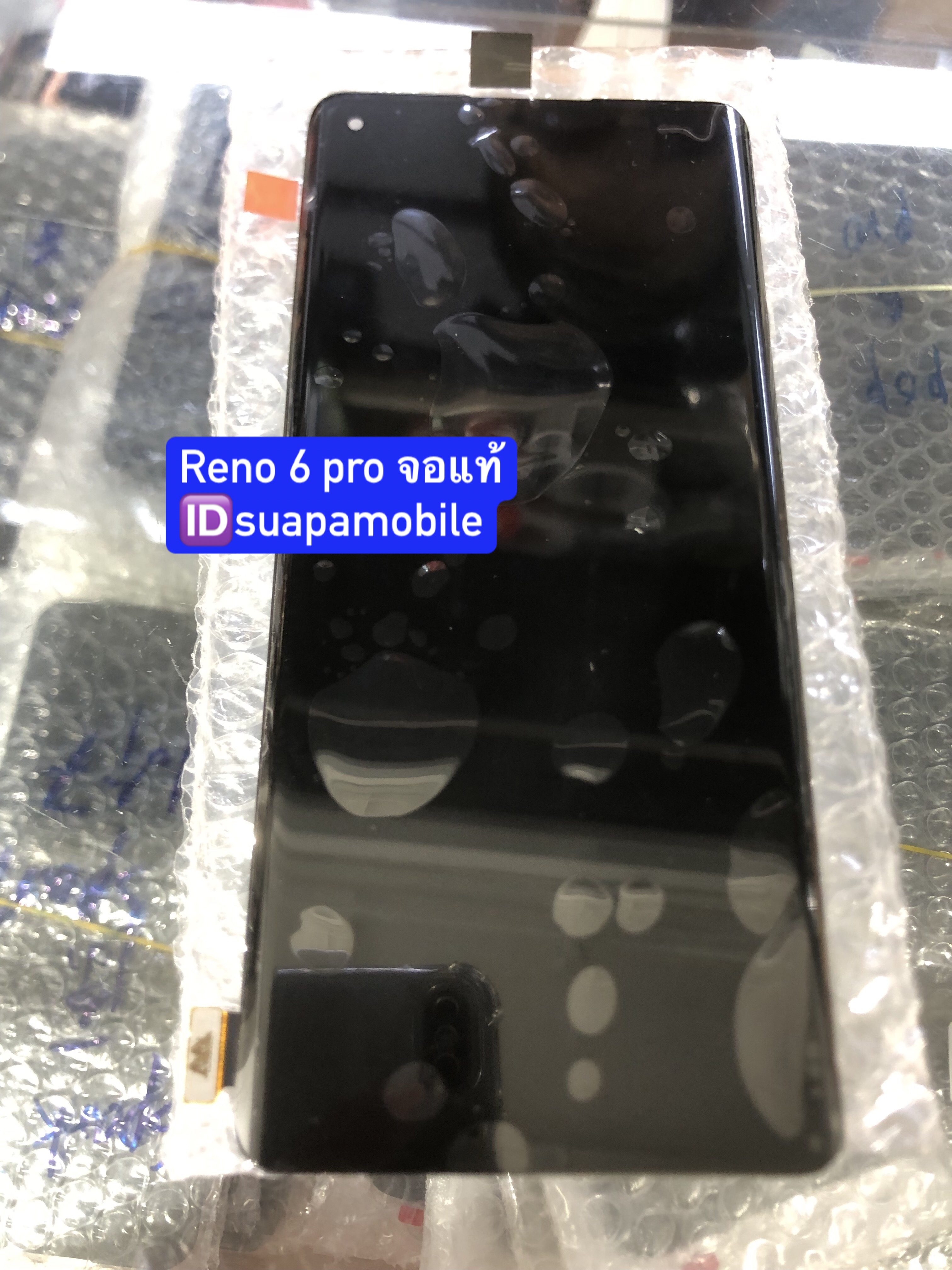 ขายจอแท้ Reno 6 pro-5g