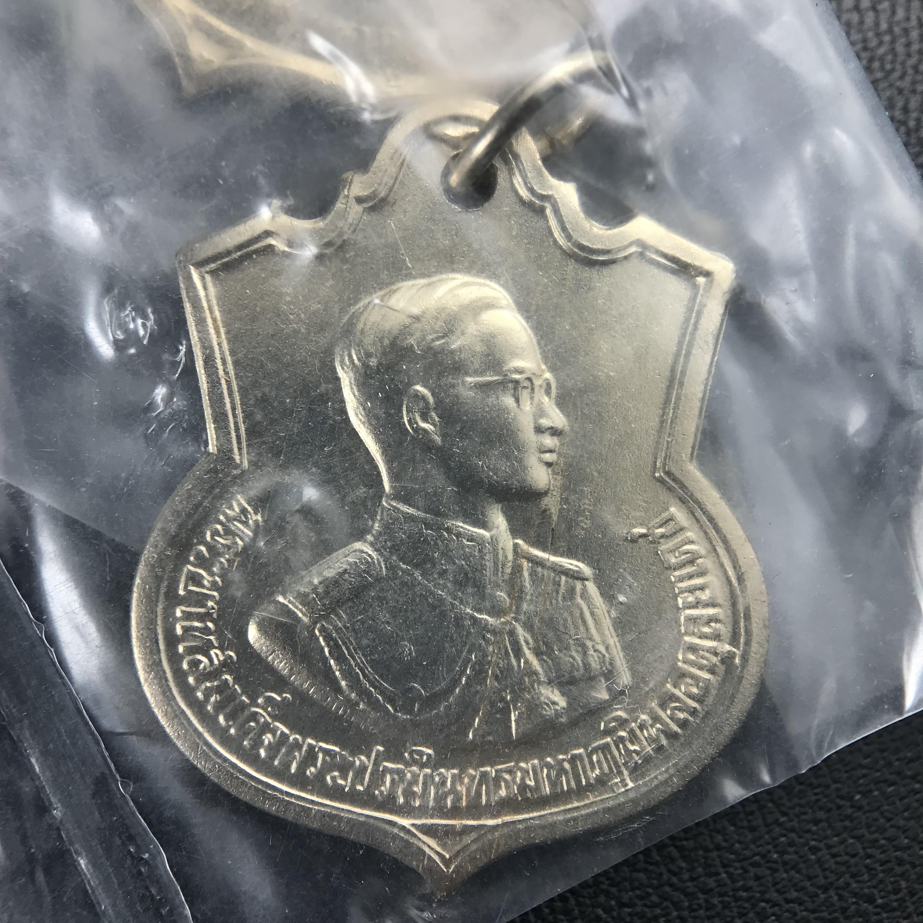 เหรียญอนุสรณ์มหาราช 3รอบ รัชกาลที่ 9 ปี 2506 เนื้ออัลปาก้า (สภาพซีนซองเดิมผิวขึ้นน้ำทองสวยงาม สภาพเก่าเก็บรักษามาอย่างดี)เหรียญยอดนิยมของในหลวงรัชกาลที่9 พิธีใหญ่เกจิในยุครวมปลุกเสกมากมาย