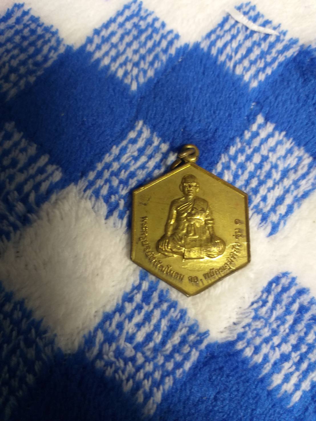 พระครูปริยัติพัฒโนดม จอ.พยัคฆภูมิพิสัย รุ่น 1 วัดพยัคฆภูมิวราราม ต.ปะหลาน อ.พยัคฆภูมิพิสัย จ.มหาสารคาม 2555