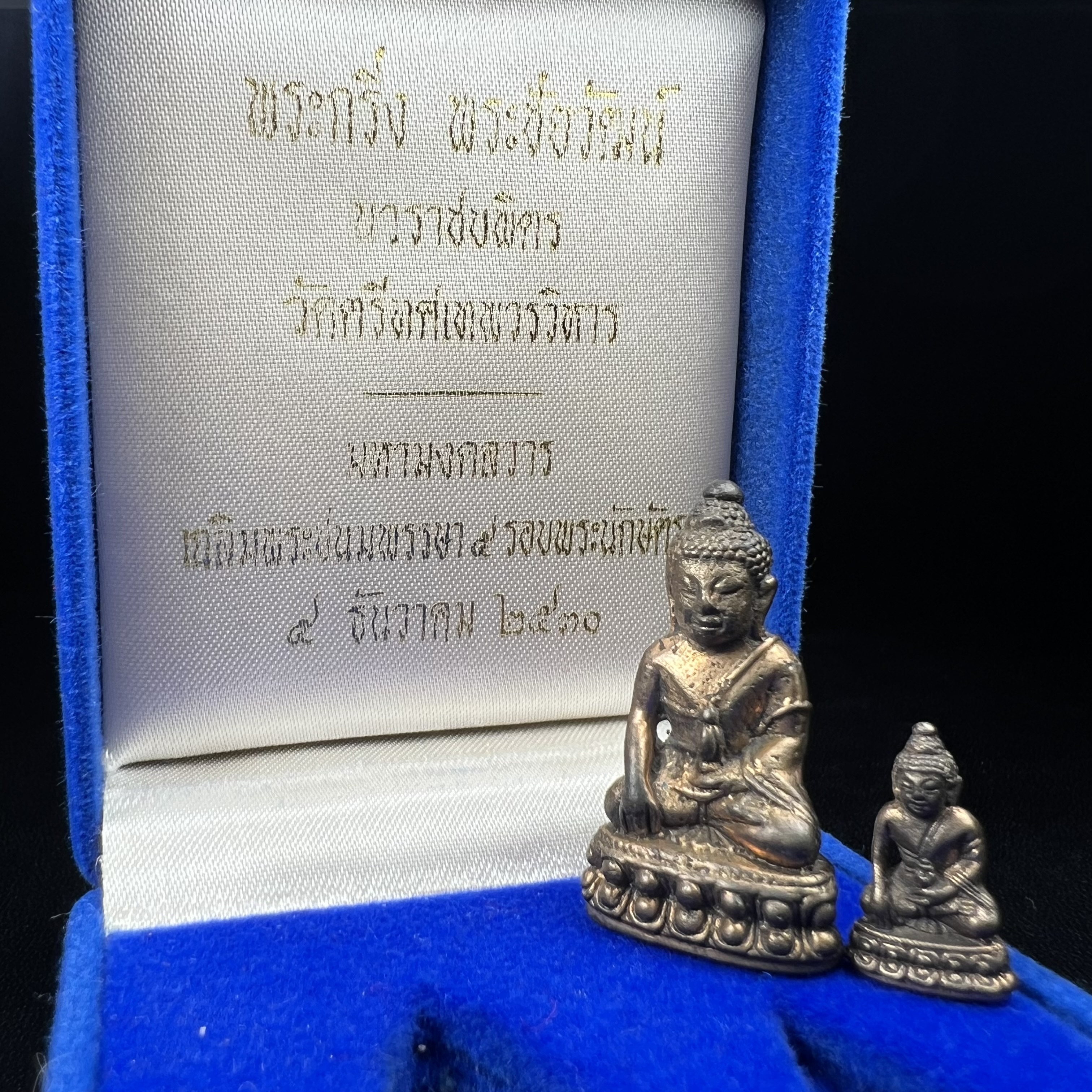 พระกริ่ง-พระชัยวัฒน์ นวราชบพิตร วัดตรีทศเทพ ปี 2530 เนื้อนวโลหะ(1ใน 500 ชุด สุดหายาก)จัดสร้างในวาระพระบาทสมเด็จพระเจ้าอยู่หัวรัชกาลที่ 9 เจริญพระชนมพรรษา 5 รอบนักษัตริย์(ในหลวงรัชกาลที่9เสด็จเททอง) (สภาพสวยครบสมบูรณ์))พิธีใหญ่ รุ่นยอดนิยม