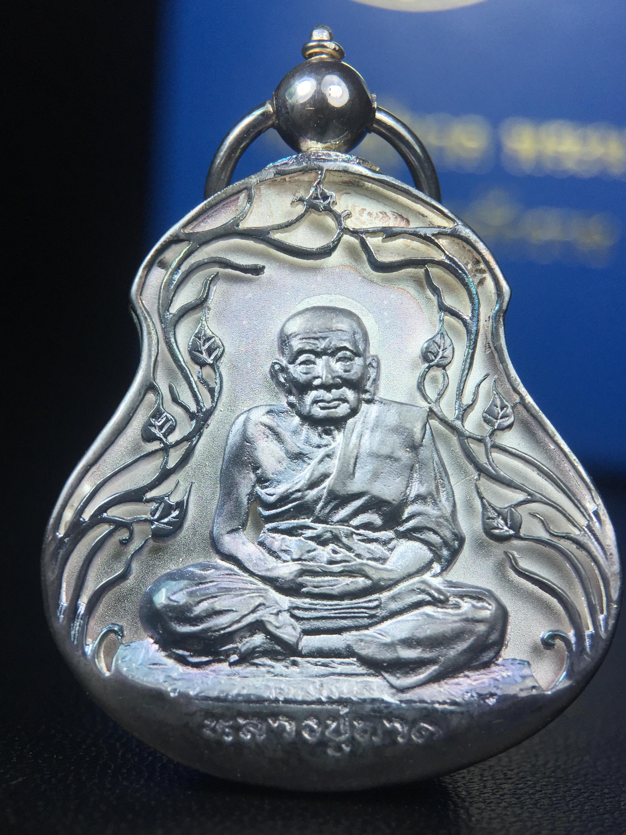 เหรียญหลวงปู่ทวด พระนามาภิไธย สก. แบบงานฉลุโบราณ(HAND MADE) ปี 2544 เนื้อเงิน(ผิวเดิมขึ้นสีรุ้งธรรมชาติสวยมาก) พิธีปลุกเสก ณ อุโบสถวัดช้างให้ และ พิธีมังคลาภิเษก ณ พระอุโบสถ วัดพระศรีรัตนศาสดาราม(วัดพระแก้ว) (1 ใน 2000 เหรียญ)พบเจอน้อยหายากมาก