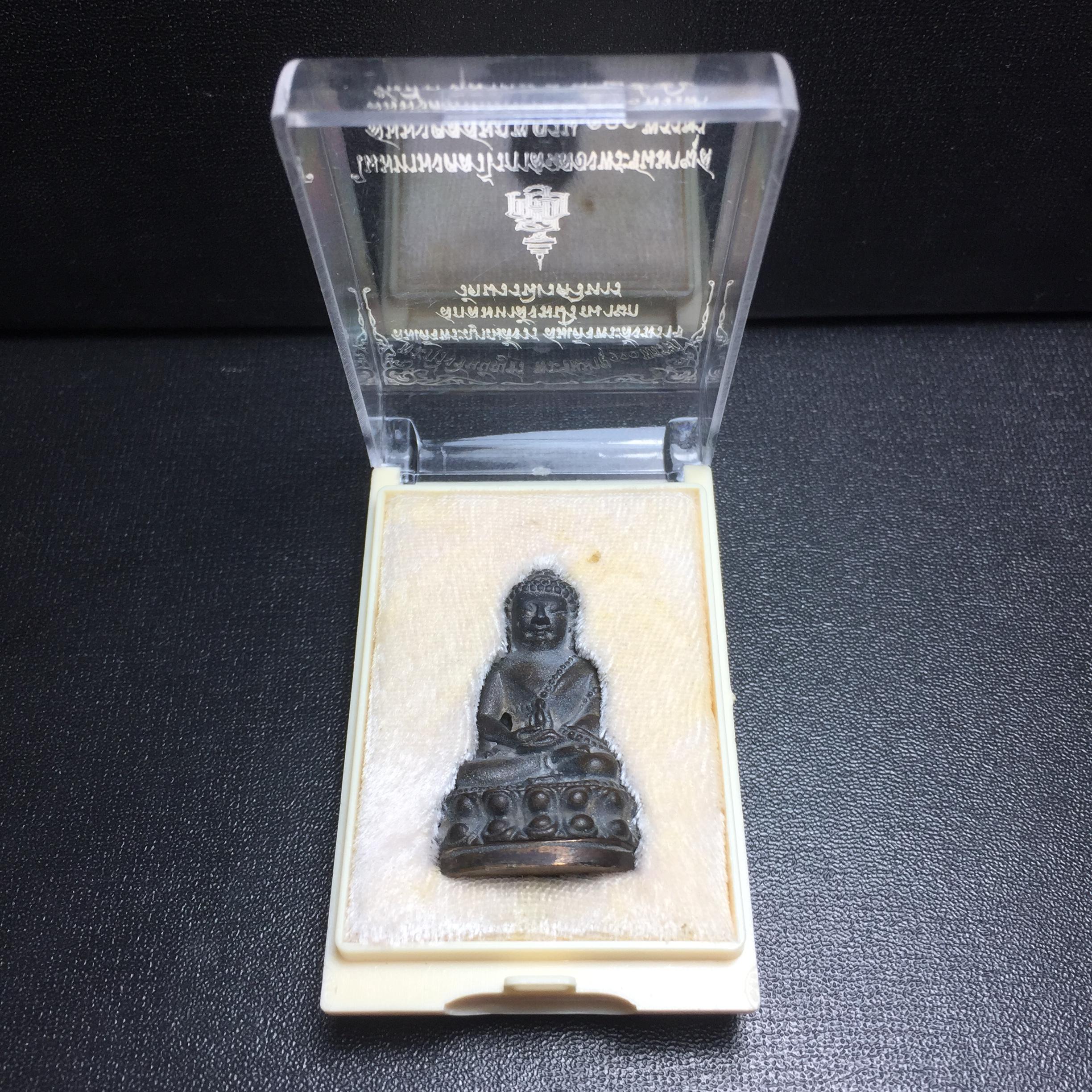 พระกริ่งชินบัญชรฉลองพระชันษา 100 ปี สมเด็จพระญาณสังวร วัดบวรนิเวศวิหาร ปี 2556 เนื้อนวโลหะผสมทองคำก้นทองแดง พิธีใหญ่ มวลสารเด่น นิยม(1 ใน 2556 องค์)