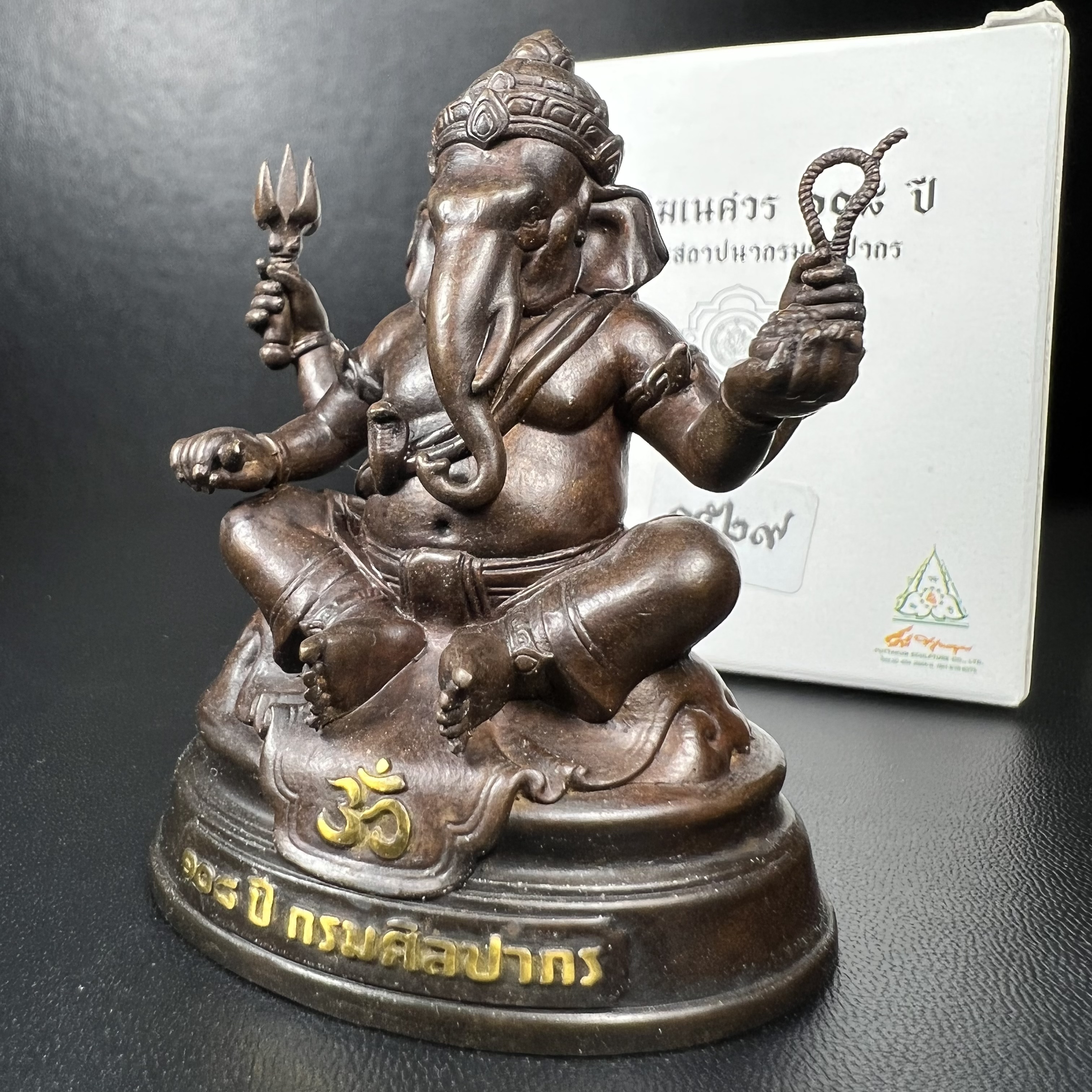 พระพิฆเนศวร รุ่น 108 ปี แห่งการสถาปนากรมศิลปากร ปี 2562 ขนาดบูชาหน้าตัก 1.5 นิ้ว เนื้อทองเหลืองรมดำ (พิธีใหญ่ มวลสารดี)(เลขนัมเบอร์ 1529)1 ใน 1999 องค์