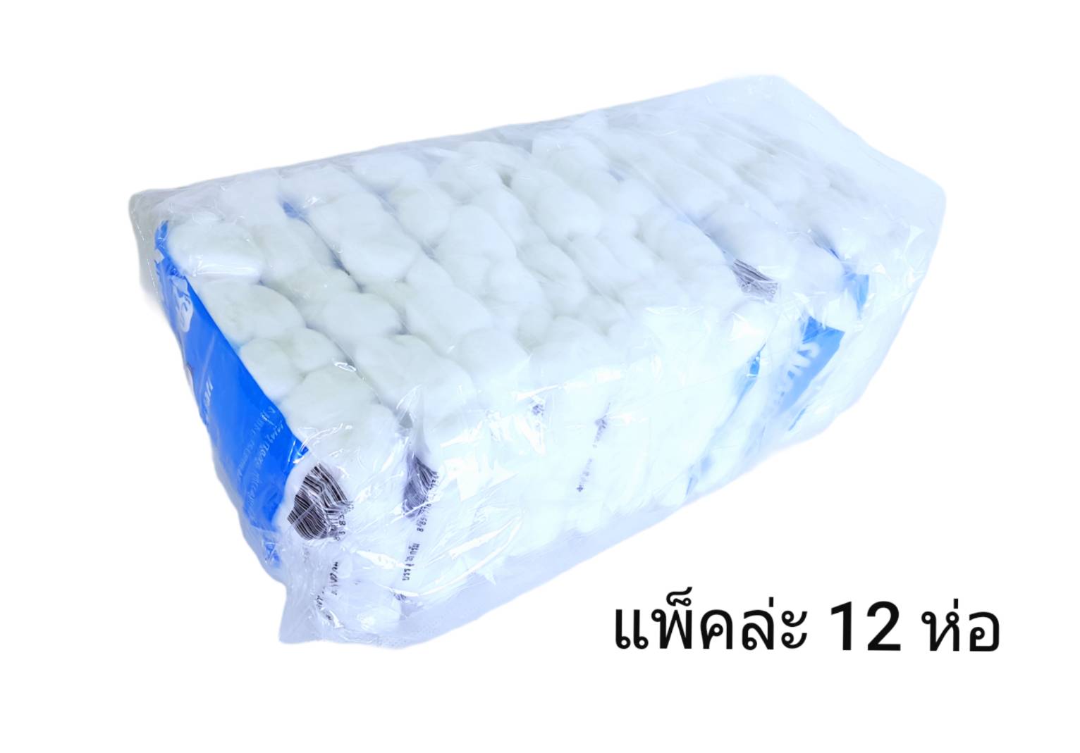 Small Evting สำลีก้อน SnowMan ผลิตจากฝ้ายแท้บริสุทธิ์ (แพ็คล่ะ 12 ห่อ) อย่าลืม !! กดติดตามร้าน "รับส่วนลดเพิ่ม" สำลีก้อน สำลีอนามัย สำลีห่อใหญ่