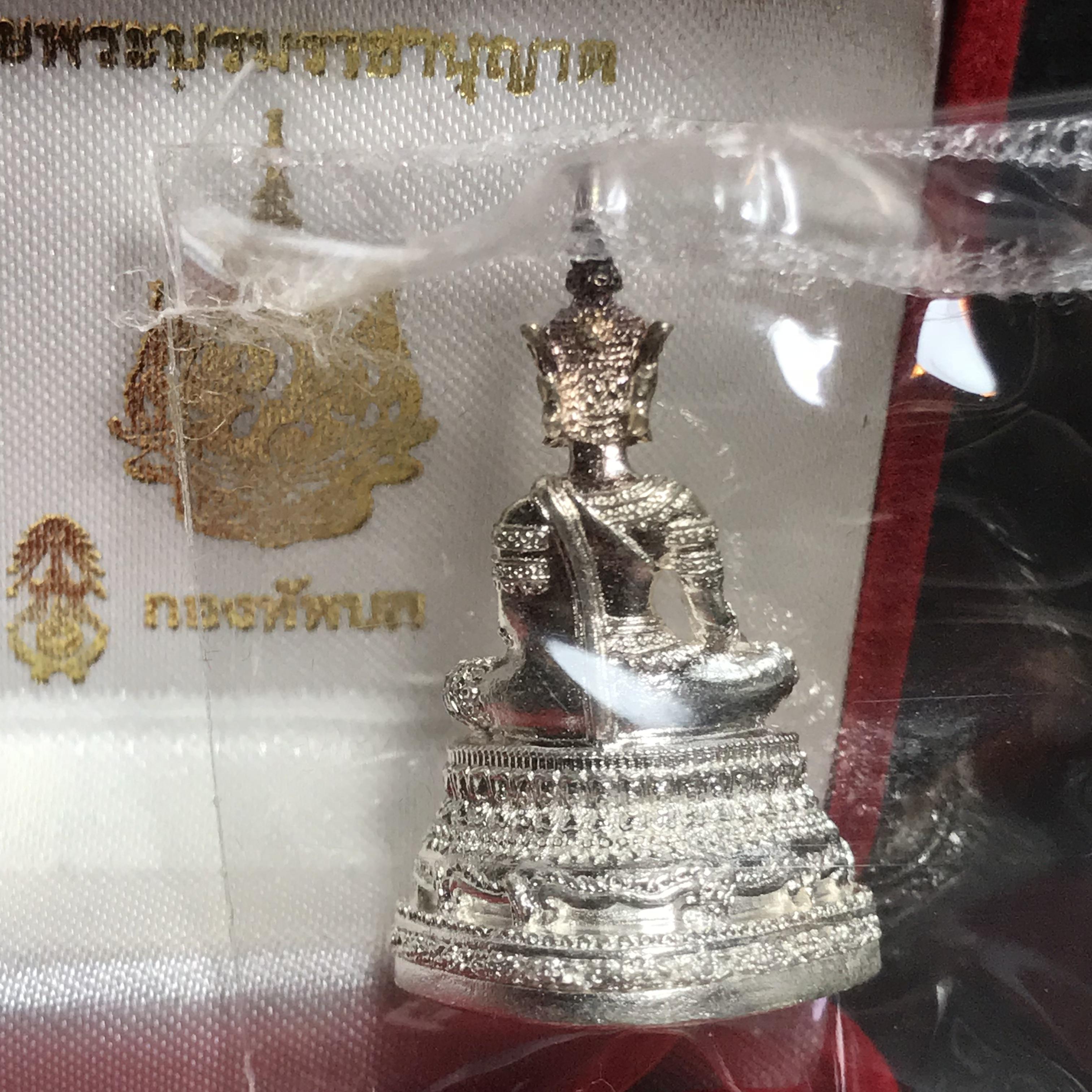 พระพุทธเมตตาเสนานาถ ภปร. 84พรรษา ในหลวงรัชกาลที่9 เนื้อเงิน โดยพระบรมราชานุญาต กองทัพบกจัดสร้าง ปี2556