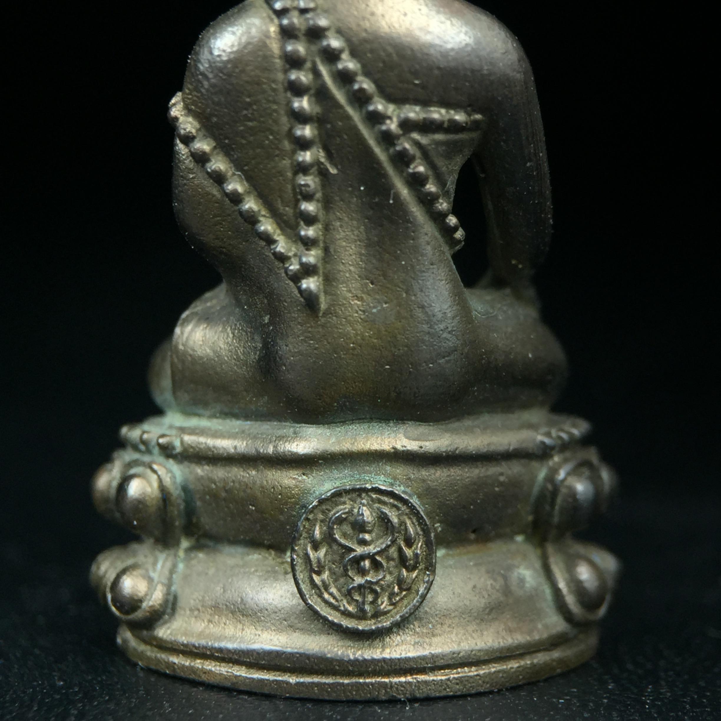 พระกริ่งศิรากาศ ภปร.(พระกริ่งคุ้มเกล้า)วัตถุมงคล"คุ้มเกล้าฯ" มูลนิธิ “คุ้มเกล้า” ในพระบรมราชูปถัมภ์ จัดสร้าง โรงพยาบาลภูมิพล เนื้อนวโลหะ(พิมพ์หน้าไทย)(ในหลวงรัชกาลที่9เสด็จเททอง)(พิธีใหญ่)(นิยม)