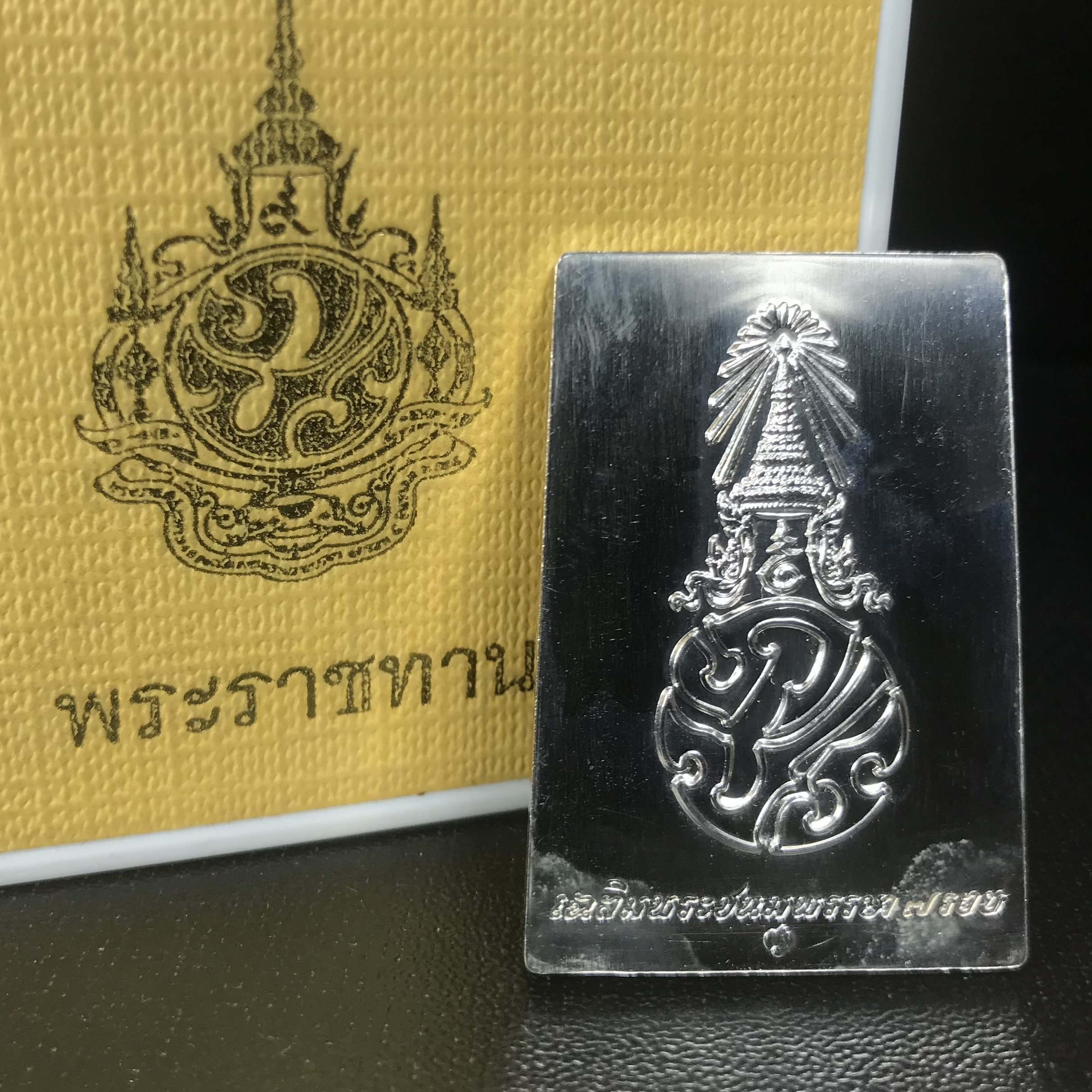 พระพุทธชินสีห์ หลังตรา ปรมาภิไธยย่อ ภปร. ในวโรกาสเฉลิมพระชมพรรษาในหลวงรัชกาลที่9 ครบ 7 รอบ และ ที่ระลึกสมโภชวัดบวรนิเวศวิหารครบ 175 ปี พ.ศ.2554 เหรียญเนื้อเงิน พิมพ์ใหญ่ ขนาดสูง 3.8 ซม. พร้อมกล่องบรรจุเดิมพระราชทาน(1 ใน 1585 เหรียญ)หายาก