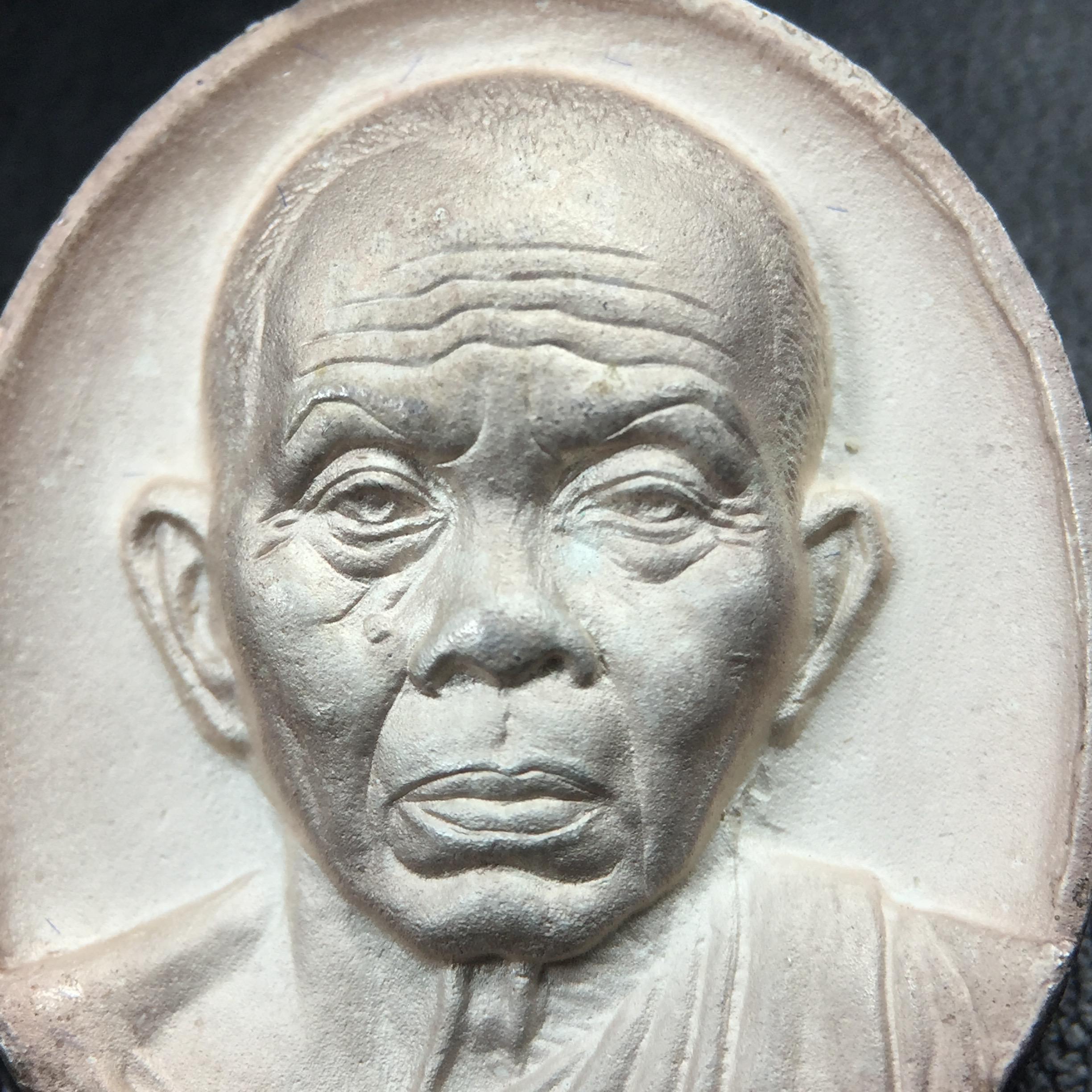 เหรียญรูปเหมือนพระญาณวิทยาคมเถร (หลวงพ่อคูณ ปริสุทโธ)ชุดกาญจนาภิเษกครองราชย์ครบ 50 ปี เนื้อเงิน วัดบวรนิเวศวิหาร ปี พ.ศ. 2538(จัดสร้างได้เหมือนหลวงพ่อคูณมาก มีรายละเอียดและความคมชัดสูง ลูกศิษย์ท่านไม่ควรพลาด วิจิตรศิลป์และพุทธศิลป์งดงาม)พิธีใหญ่