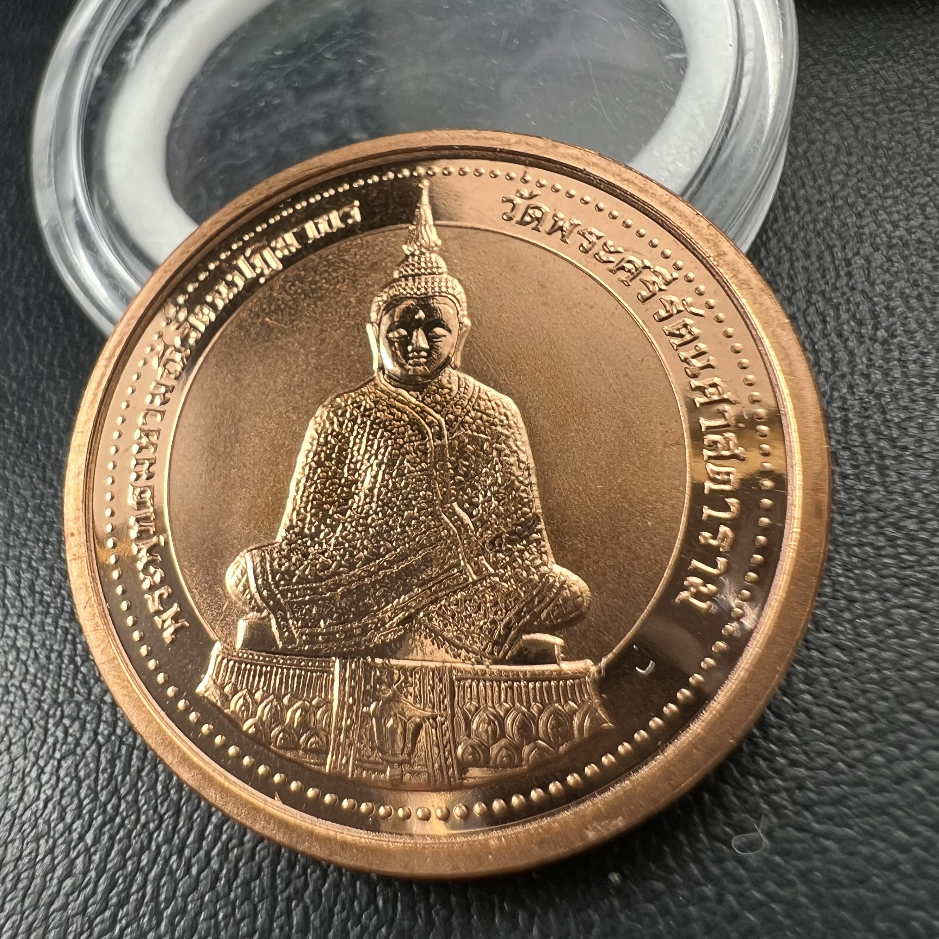 เหรียญพระแก้วมรกต ทรงเครื่องฤดูหนาว หลัง สธ.รุ่นเฉลิมพระเกียรติ ออกโดยมูลนิธิวิทยาเขตสิรินธรราชวิทยาลัย ในพระบรมราชูปถัมภ์ วัดบวรนิเวศวิหาร ปี 2538 เนื้อทองแดงบริสุทธิ์ 99.50% ขัดเงาสามมิติ ขนาด 2.7 ซม.ผลิตโดยโรงกษาปณ์ POB JOY MINT LTD.UK ประเทศอังกฤษ(เหร