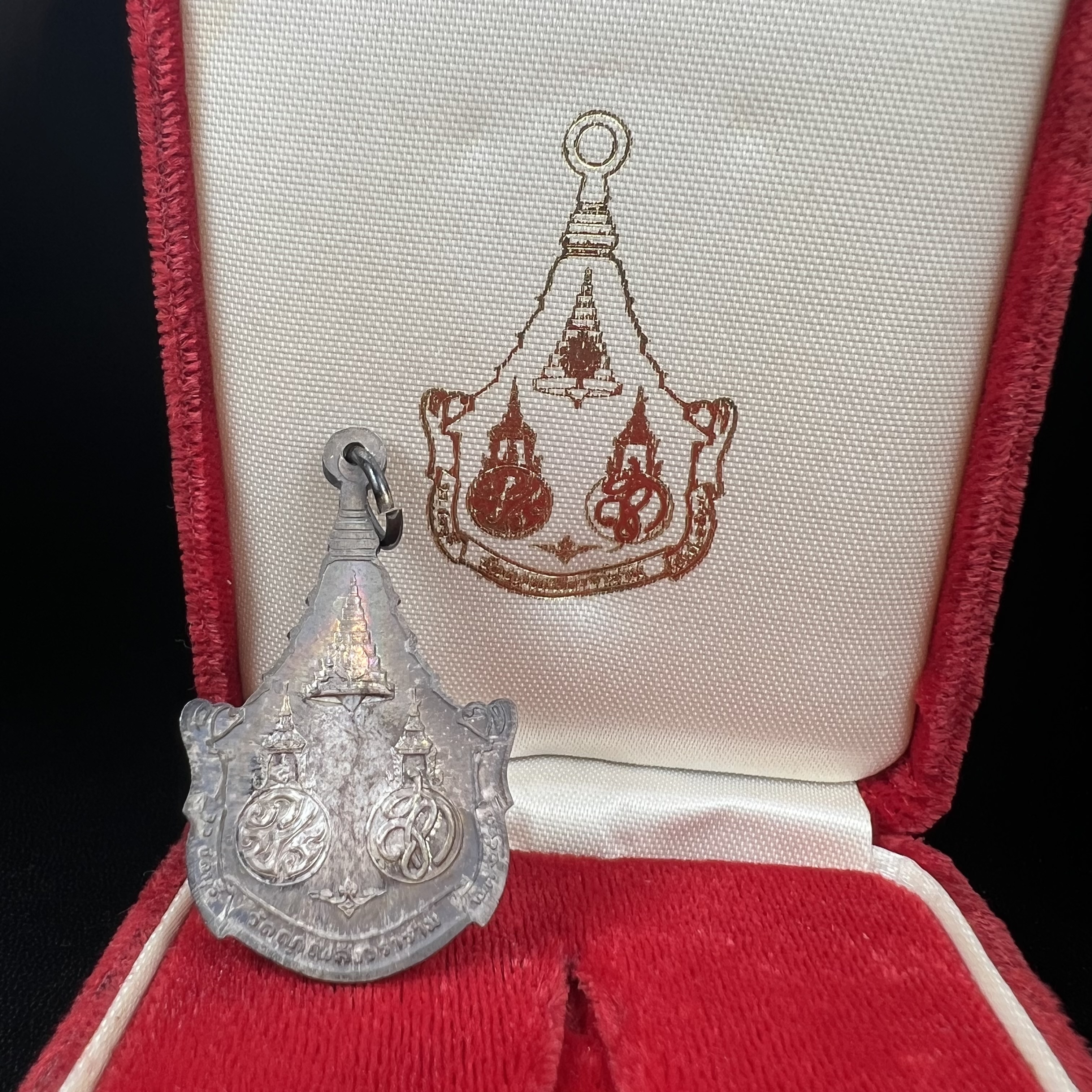 เหรียญพระพุทธญาณนเรศวร์ รุ่นแรก หลังพระปรมาภิไธย ภปร.และ สก.วัดญาณสังวราราม จ.ชลบุรี ปี 2527 เนื้อเงิน(ผิวเดิม ขึ้นรุ้งผิวน้ำทองกระจายทั่วเหรียญสวยมาก)ขนาด 2.3 x 3.8 ซม. พร้อมกล่องเดิม สมเด็จพระญาณสังวร ประธานในพิธีมหาพุทธาภิเษก(เนื้อเงินพบเจอน้อย หายาก)