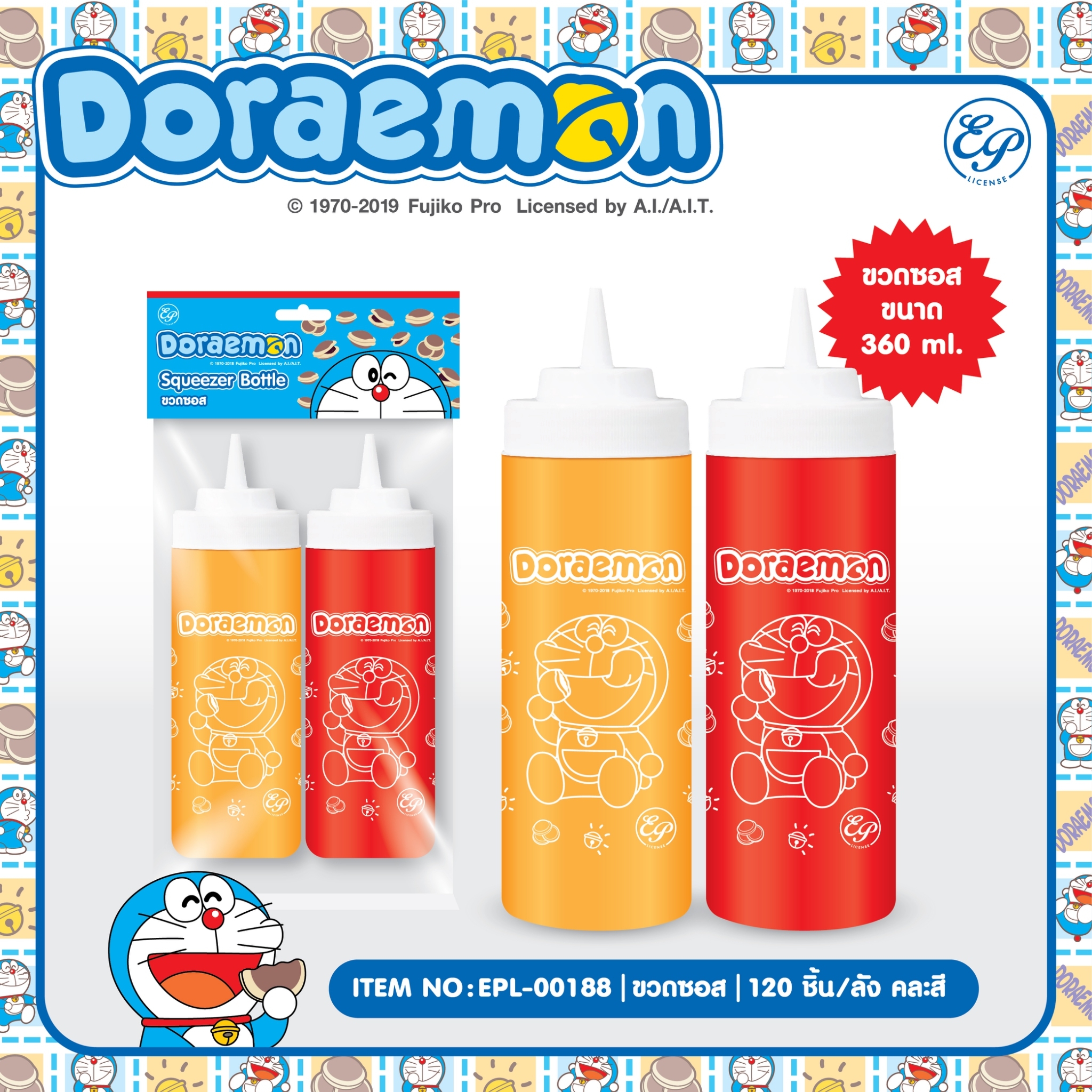 EPL-00188 Doraemon ขวดซอส 1x2 โหลละ 210 บาท 12 ชิ้น
