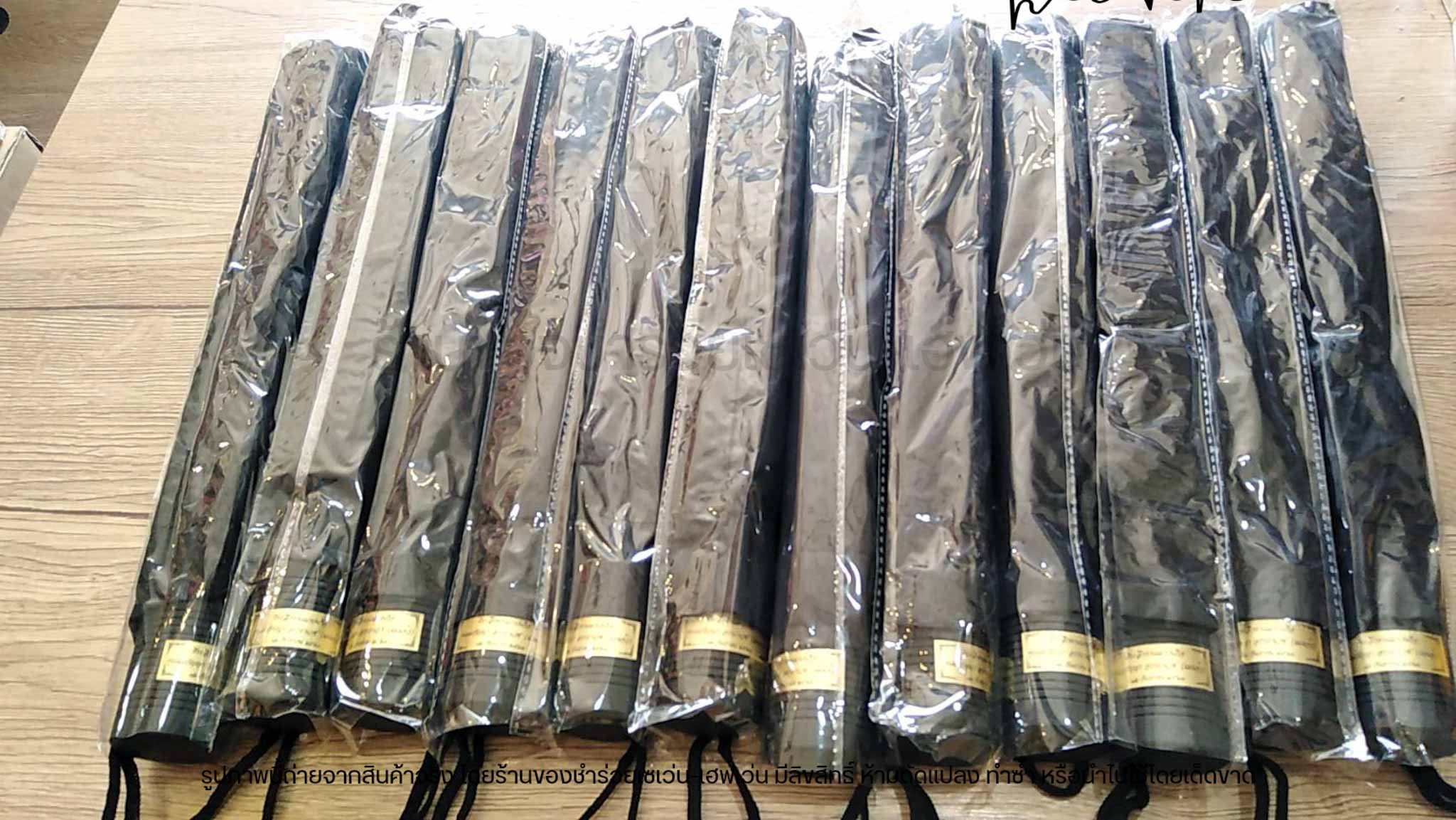 ของชำร่วยงานศพ ร่มสีดำ ร่มพับสองตอน ยูวี ซองผ้า