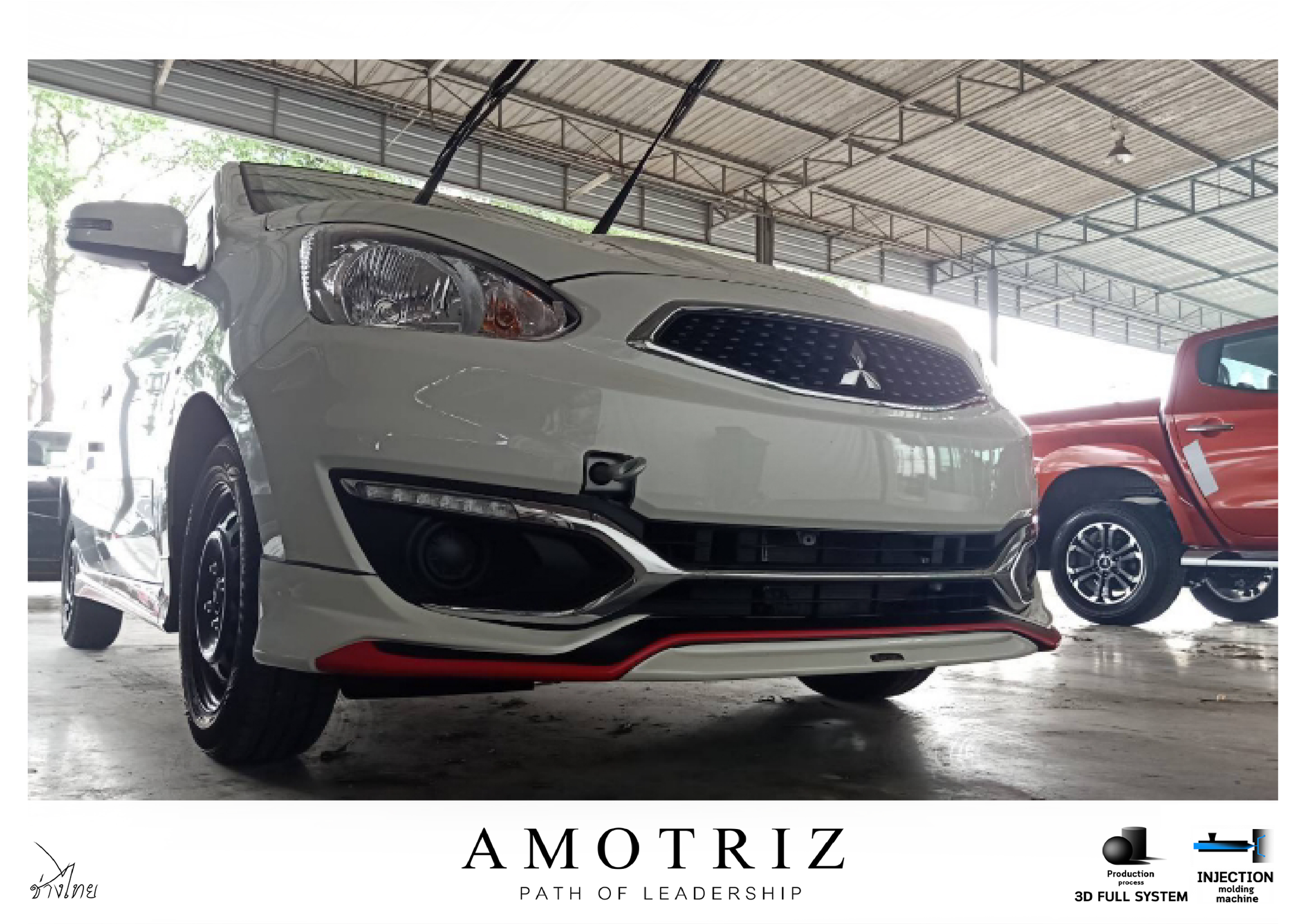 ชุดแต่งมิราจ 2016 Access Body kits