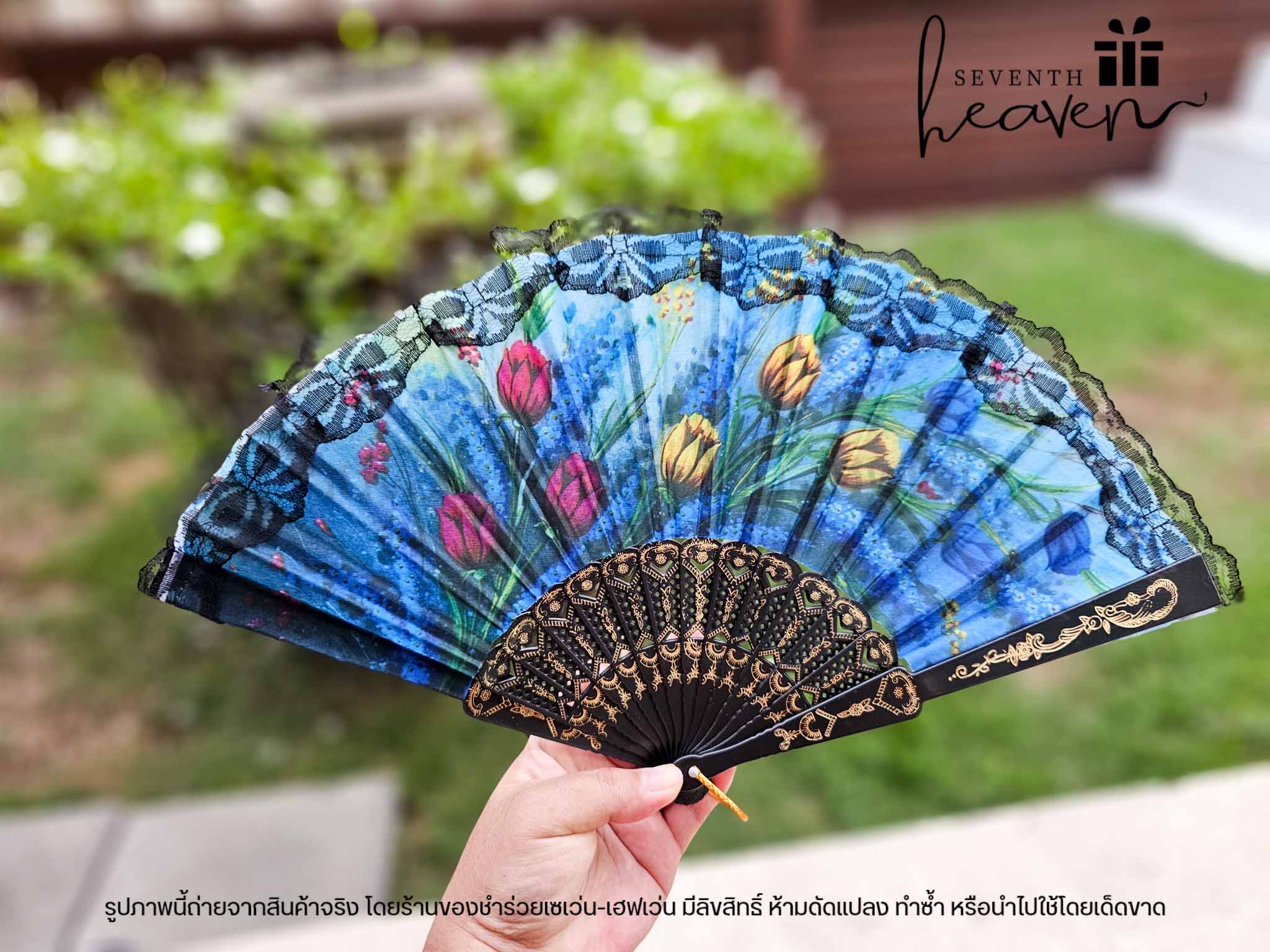 ของชำร่วยงานศพ พัดหลุยส์ ด้ามจับดำทอง