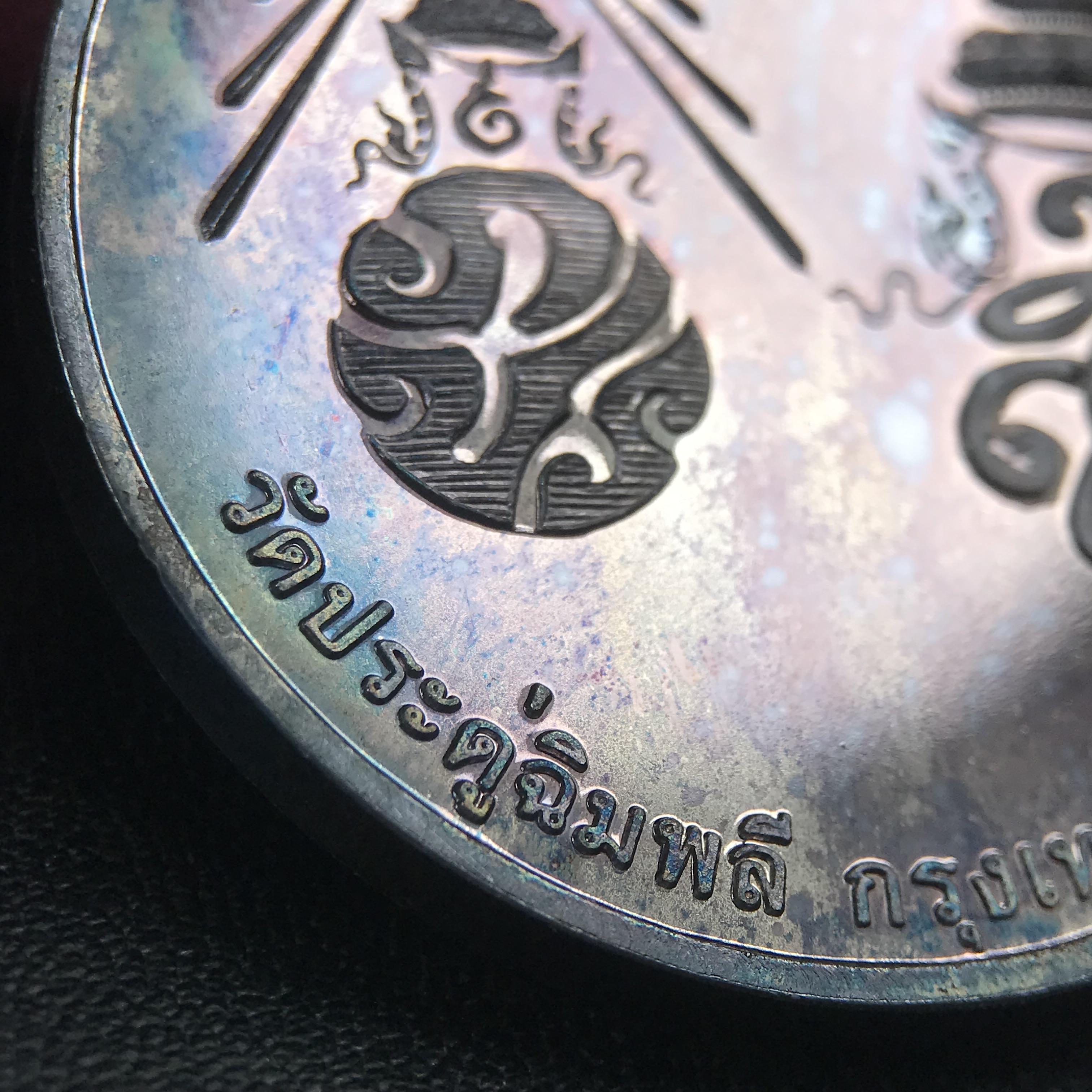 เหรียญรูปเหมือนพระราชสังวราภิมณฑ์(หลวงปู่โต๊ะ)ที่ระลึก ครบ 108 ปี วัดประดู่ฉิมพลี ปี 2538 ด้านหลังพระราชทานพระนามาภิไธยย่อ ภปร. และ สก. เนื้อเงินขัดเงา เหรียญกลมใหญ่ขนาด 3.5 ซม.สภาพสวยเดิมกล่องบรรจุเดิมครบสมบูรณ์และหายาก***สภาพผิวสวยเดิม ขึ้นรุ้งๆ สวยมาก*