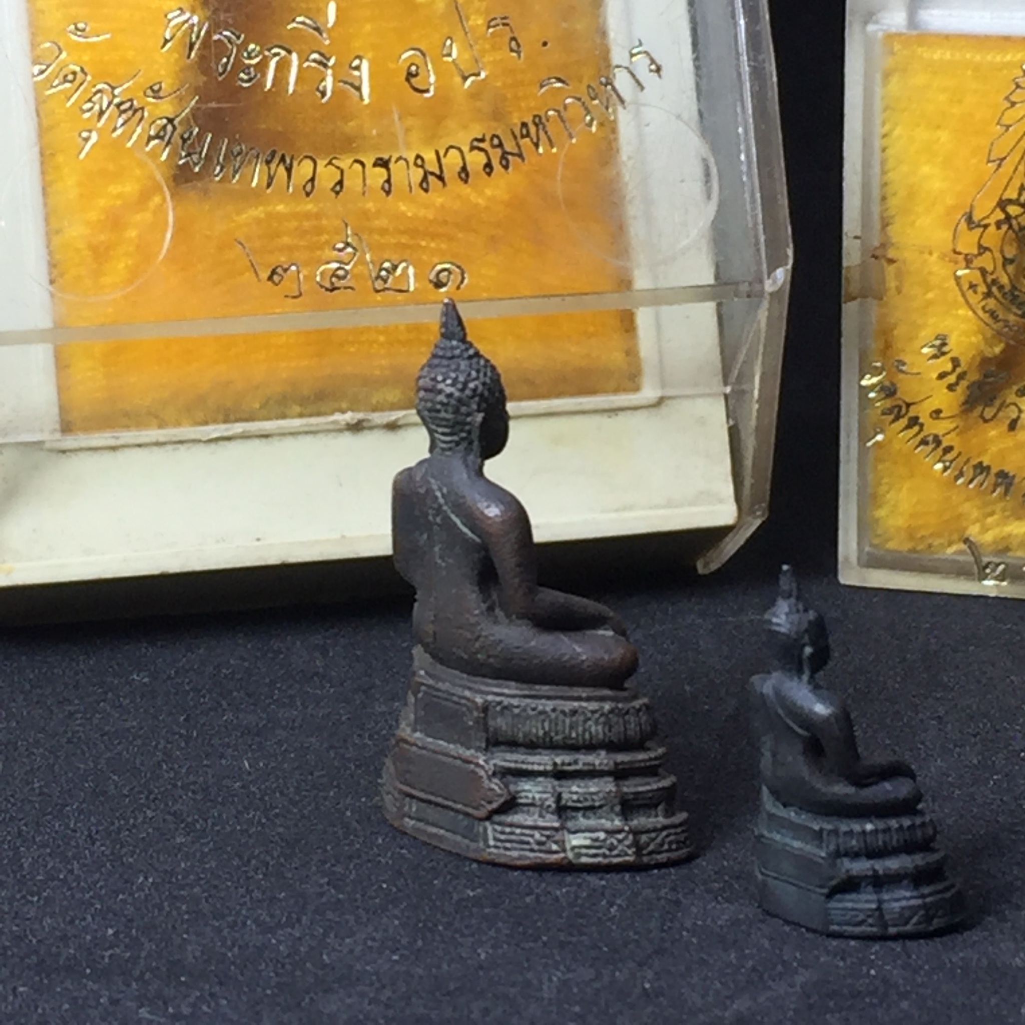 พระกริ่ง-พระชัยวัฒน์พระศรีศากยมุนี อปร.วัดสุทัศน์ฯ พ.ศ.2521 (ในหลวงรัชกาลที่ 9 เสด็จเททอง)