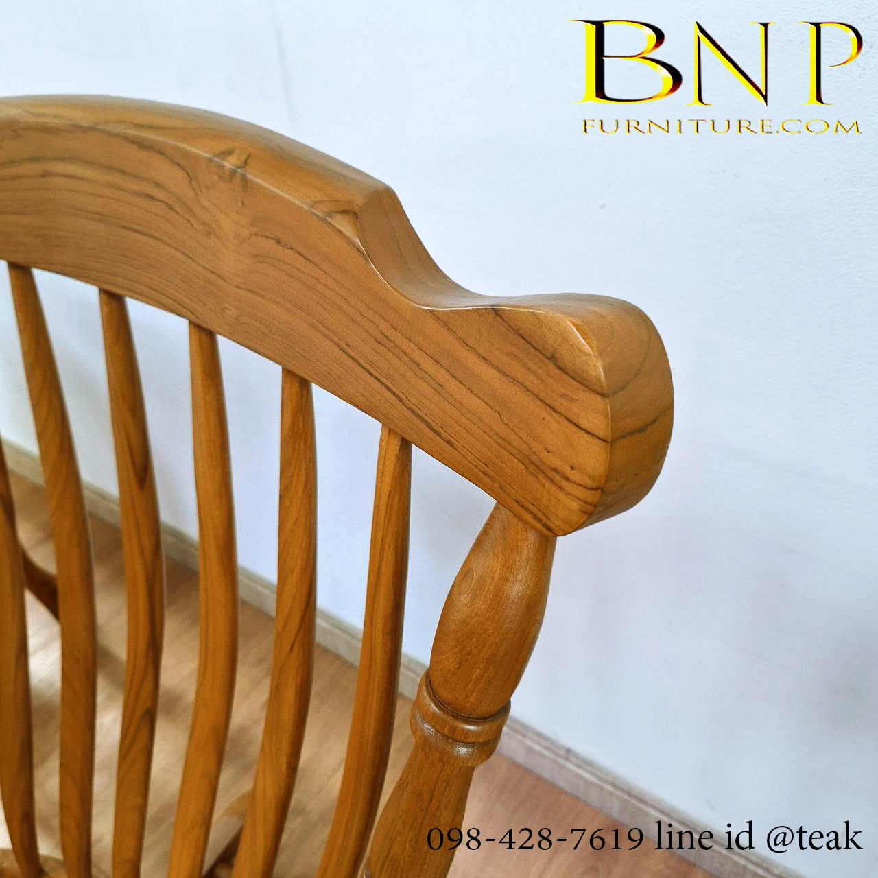 เก้าอี้โยก รุ่น สวีทเดย์