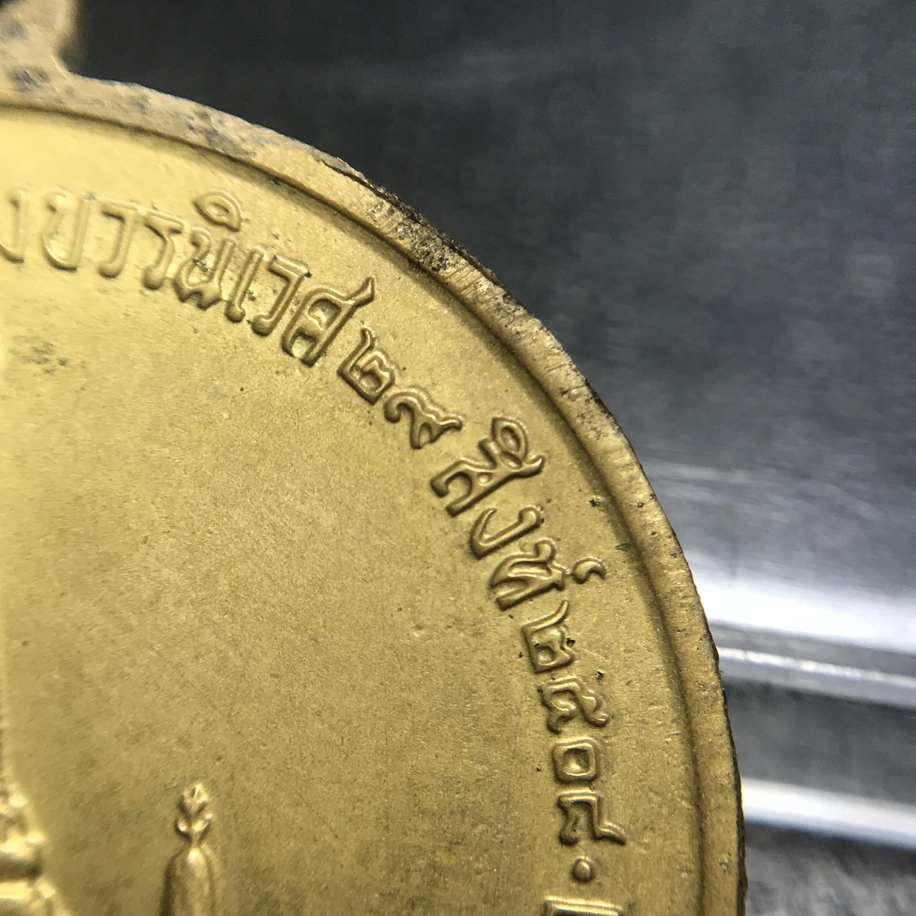 เหรียญทรงผนวช ในหลวงรัชกาลที่9 วัดบวรนิเวศวิหาร พ.ศ.2508 เนื้อทองเหลืองฝาบาตร พิมพ์ธรรมดา(เจดีย์ไม่เต็ม) บล็อกหลังอัลปาก้า สภาพสวยสุดๆคมๆหายาก