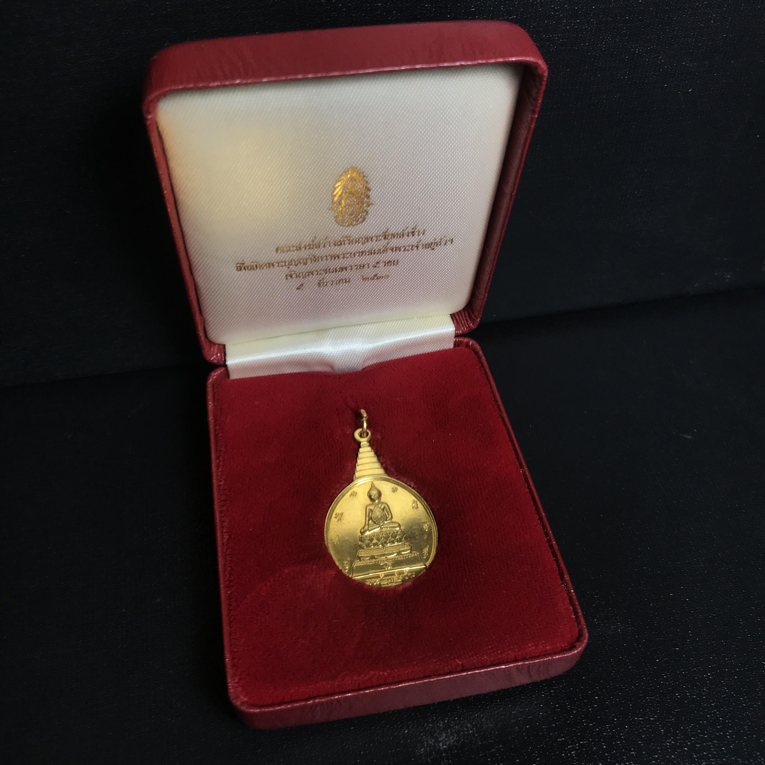 เหรียญพระชัยหลังช้าง ภปร. ปี2530 เนื้อทองคำ พิมพ์ใหญ่ 15กรัม(หนักหนึ่งบาท) พิธีใหญ่ นิยม สภาพสวย กล่องบรรจุเดิมครบ หายากมาก