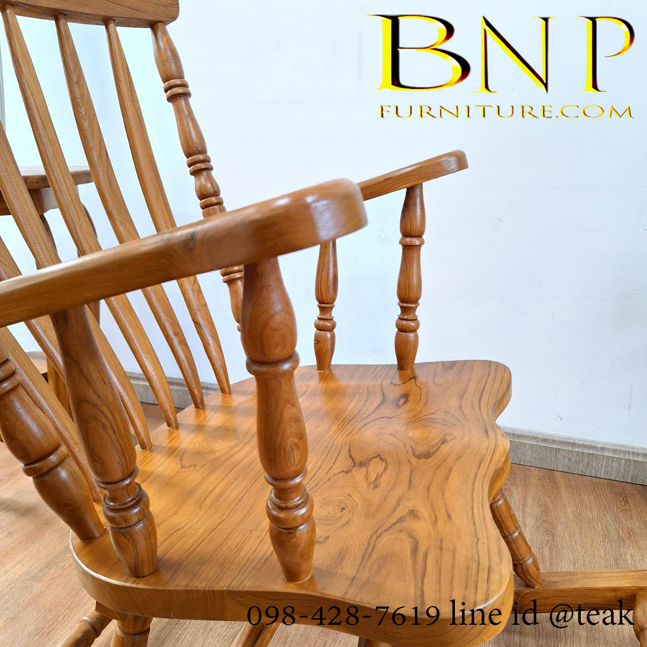 เก้าอี้โยก รุ่น สวีทเดย์