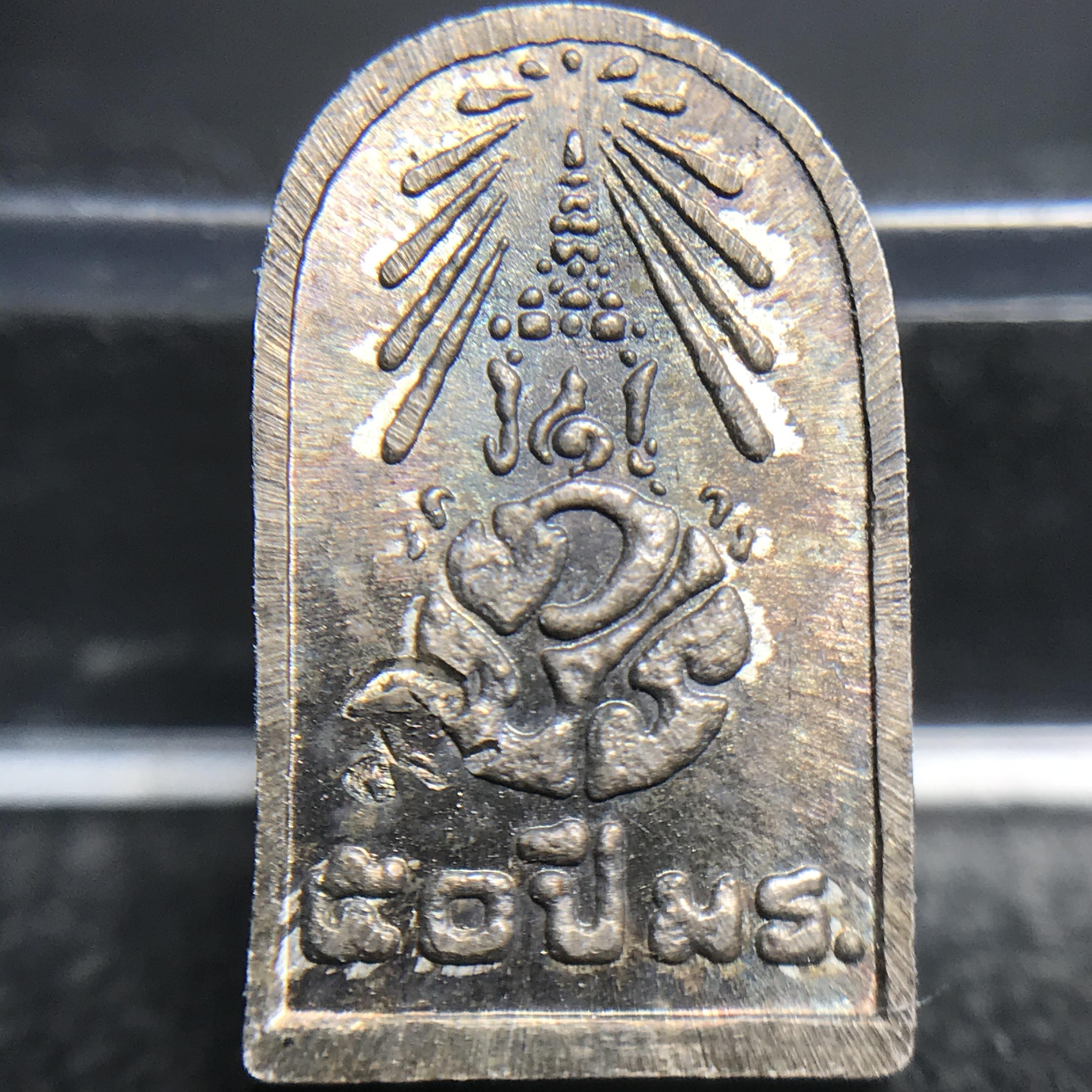 พระปรกใบมะขาม พระพุทธสิหิงค์ ภปร. ธรรมศาสตร์ 50ปี เนื้อเงิน(ในหลวงรัชกาลที่9 เสด็จเททอง)(พระปรกใบมะขาม ภปร. รุ่นแรก)(คัดสภาพสวยคมชัด ผิวเดิม)หายาก