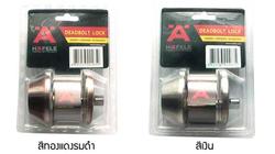 กุญแจลิ้นตายทองแดงรมดำ HAFELE 911.22.397