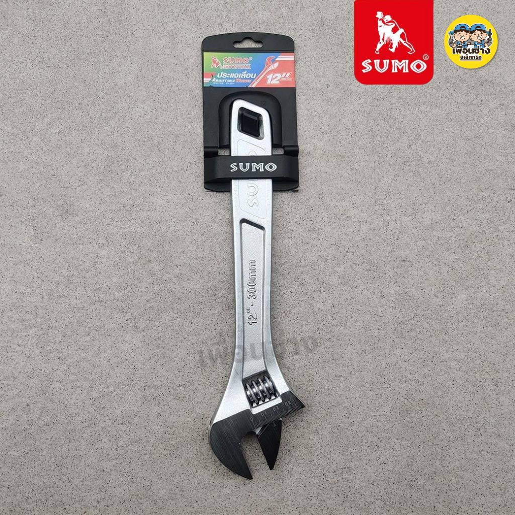 SUMO ประแจเลื่อน ขนาด 8" 10" 12" ประแจ เครื่องมือช่าง
