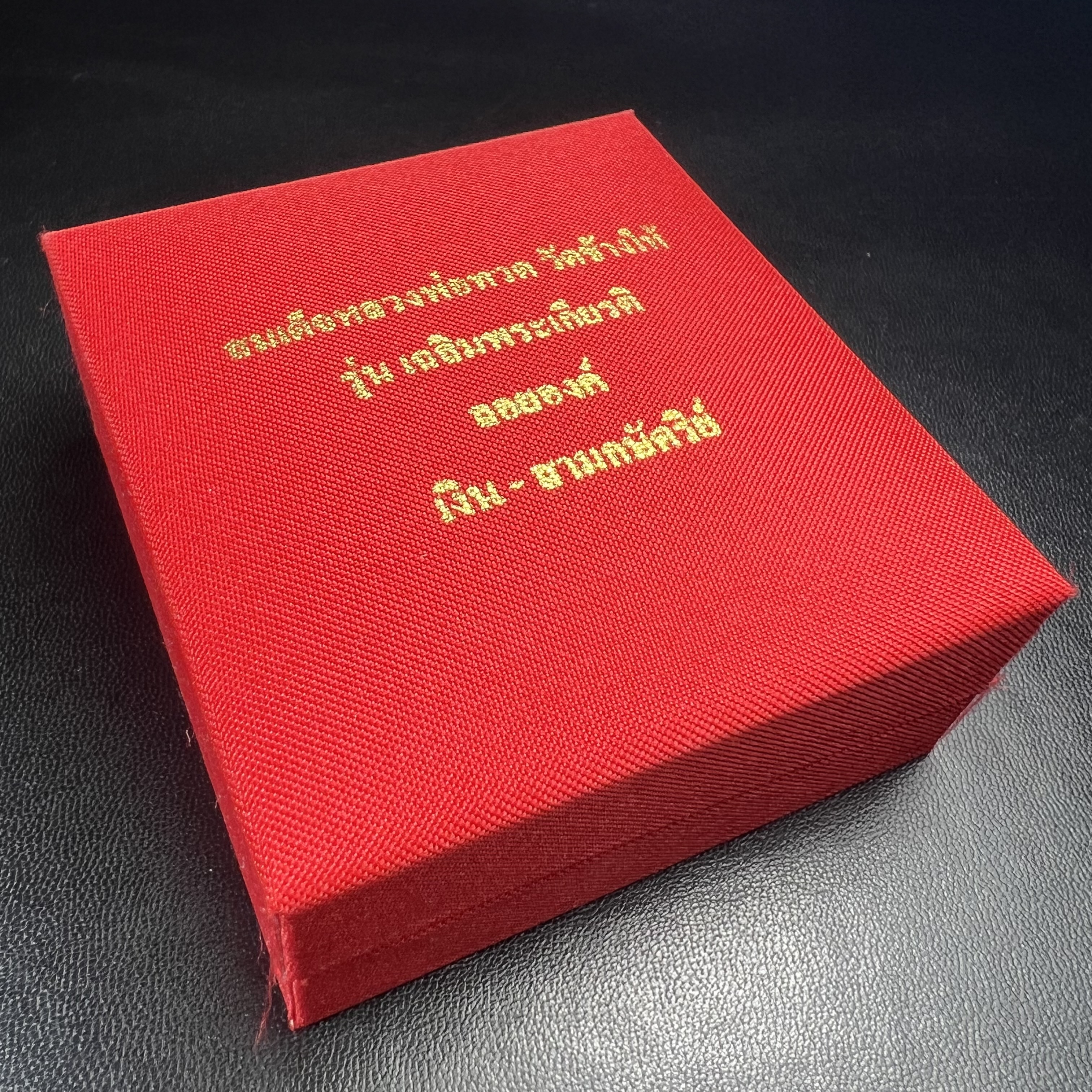 สมเด็จหลวงปู่ทวด วัดช้างให้ รุ่น เฉลิมพระเกียรติ ตราสัญลักษณ์ มวก. พิมพ์ลอยองค์เนื้อเงิน-สามกษัตริย์ ปี 2544 พิธีพุทธาภิเษกใหญ่ ณ อุโบสถวัดช้างให้และอุโบสถวัดพระศรีรัตนศาสดาราม ( วัดพระแก้ว )โดยนิมนต์เกจิชื่อดังสายใต้ทั้งหมดจำนวน 108 รูป