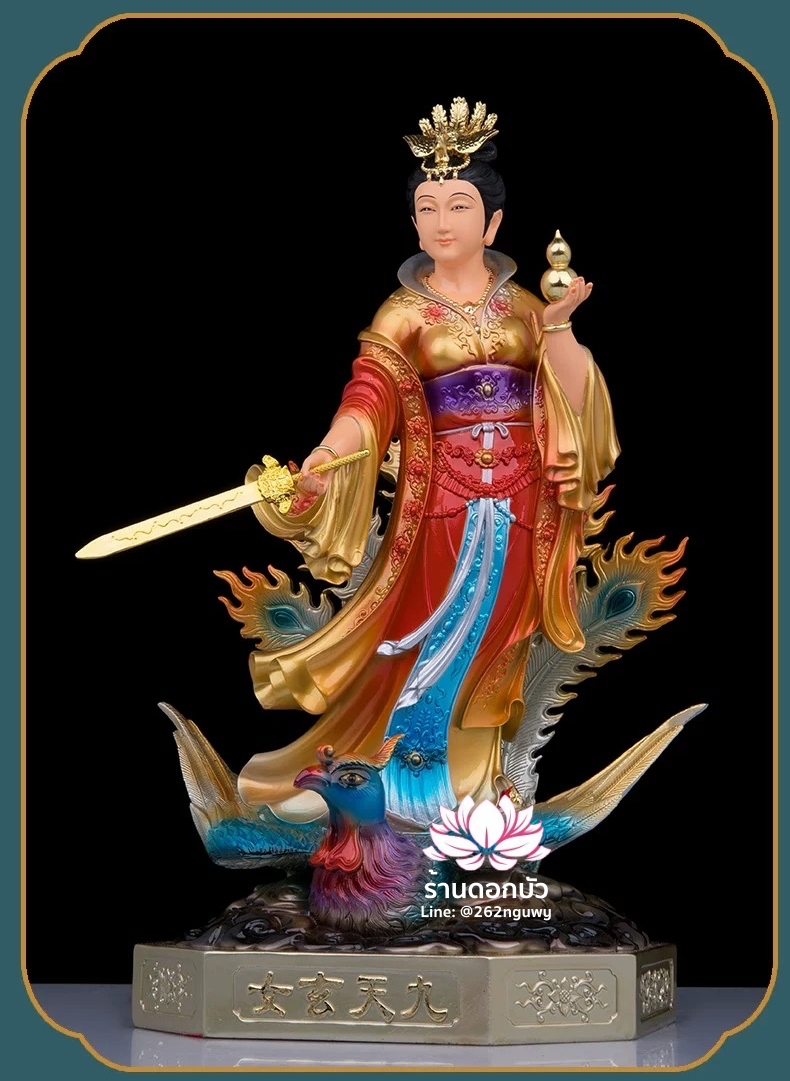 กิ่วเที้ยนเฮี่ยนลื้อ กิวเทียงเหี่ยงนึ่ง จิ่วเทียนเสวียนนี่ ปางยืนบนหงส์บริวาร งานเรซิ่น ขนาด 12/16/19/26 นิ้ว