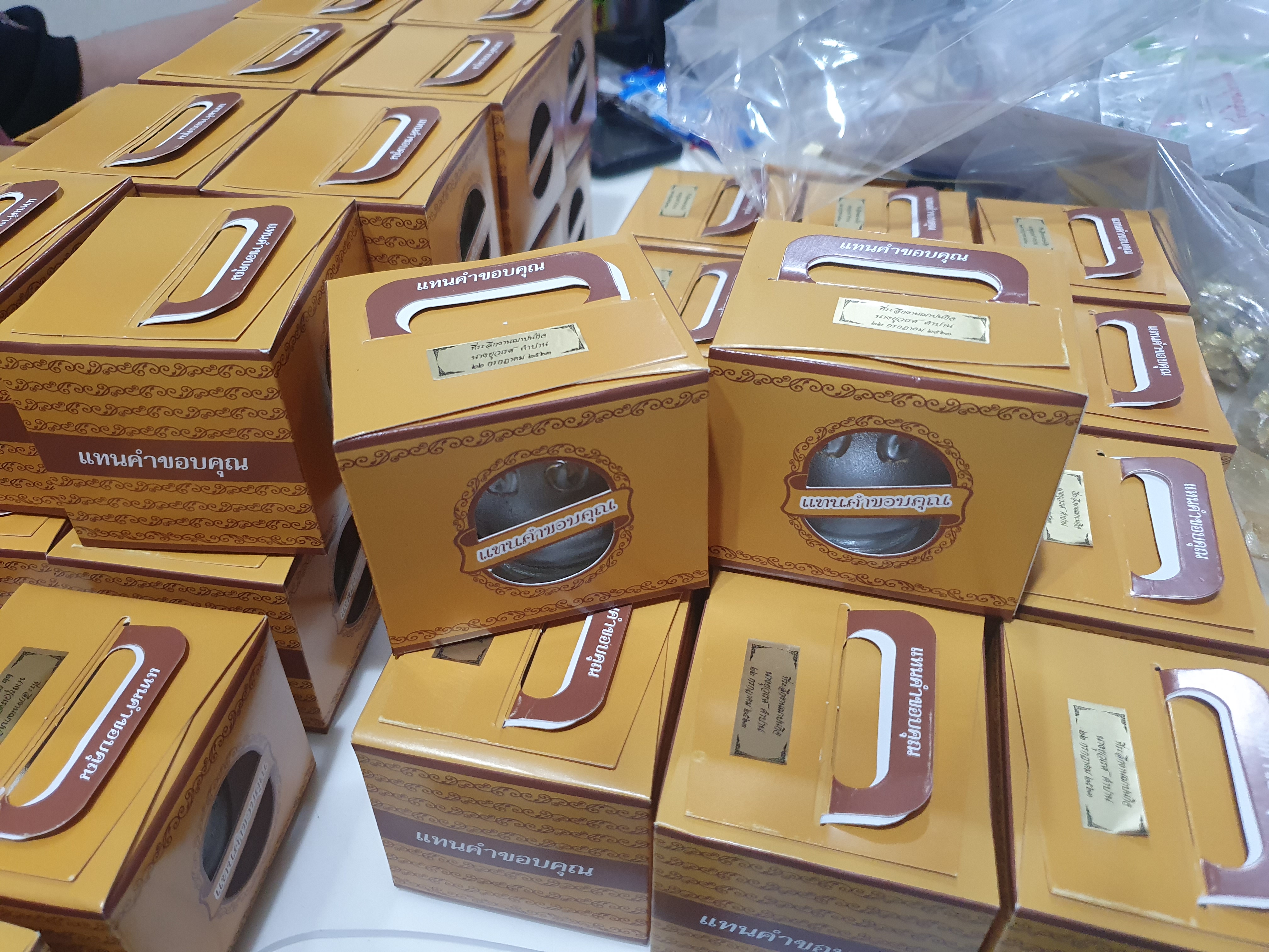 ของชำร่วยงานศพ แก้วกาแฟมีหู กล่อง "แทนคำขอบคุณ"