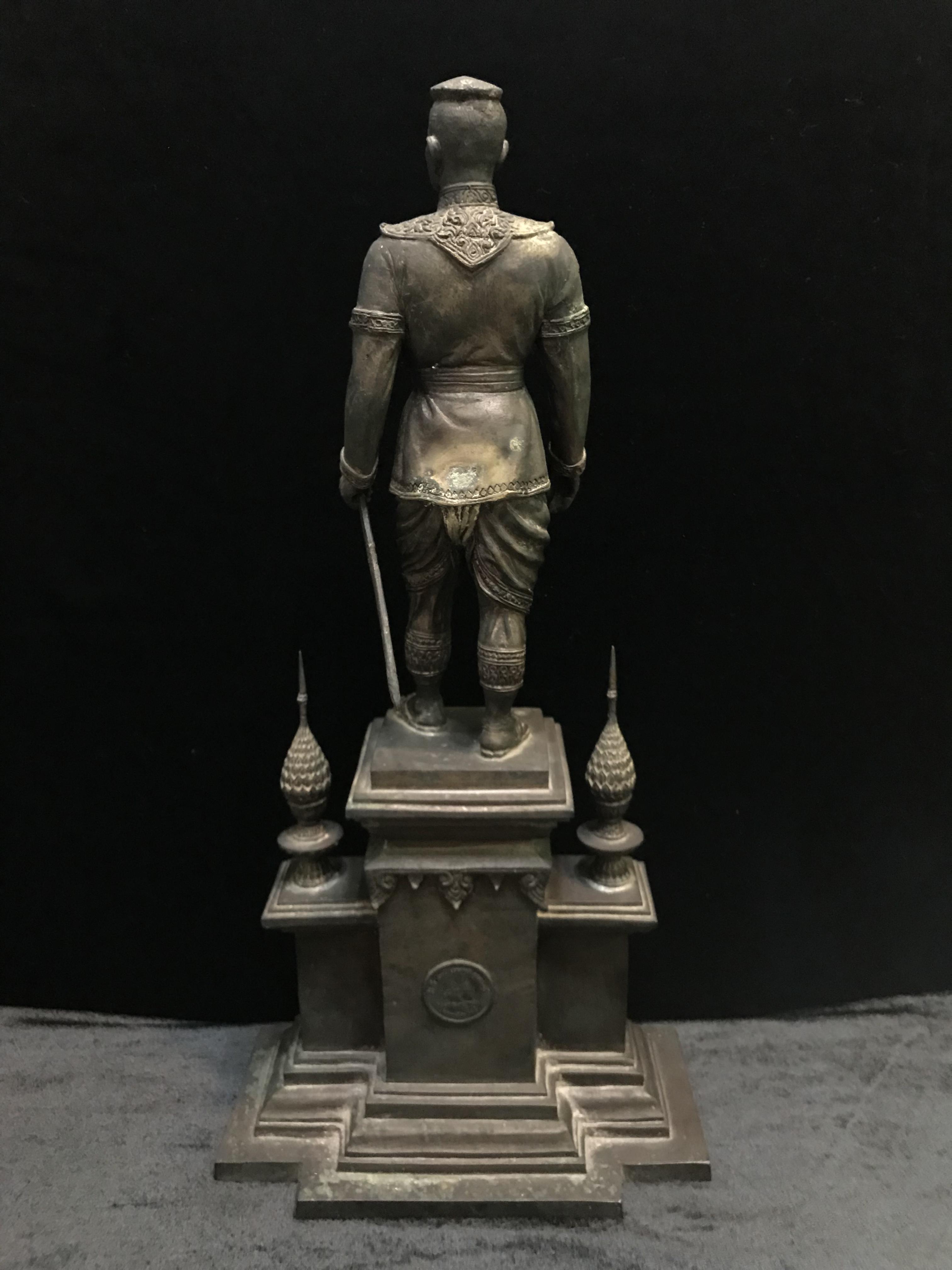 สมเด็จพระนเรศวรมหาราช ที่ระลึก 400 ปี ยุทธหัตถี สุพรรณบุรี ปี2535 (สง่างามสมพระเกีตยรติหายาก)