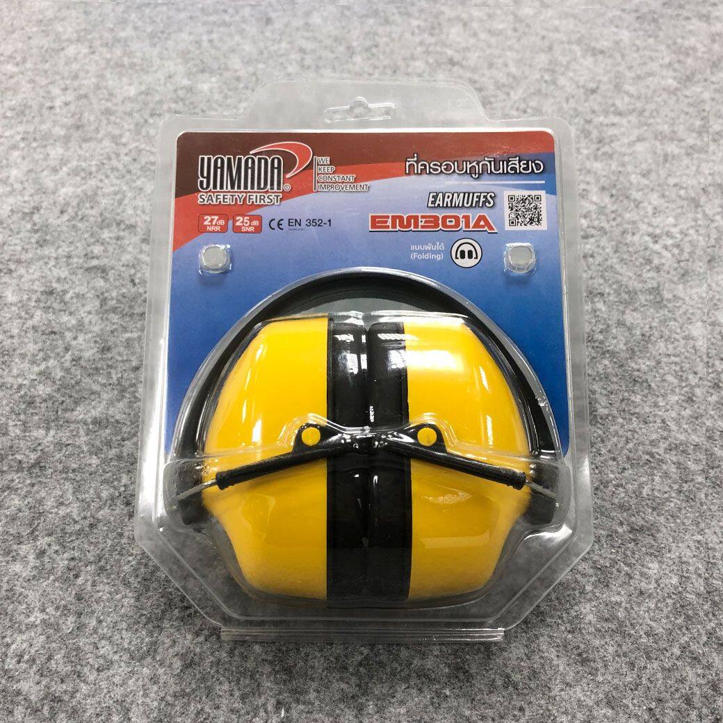 YAMADA EM301A ที่ครอบหูลดเสียง แบบพับเก็บได้ Ear Muff ที่ครอบหูลดเสียง ลดเสียง ครอบหู ที่ครอบหู