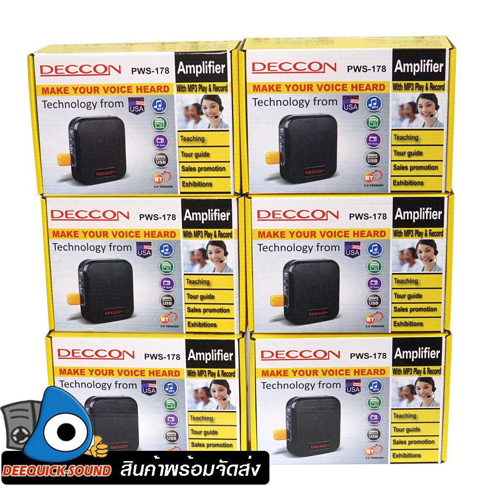Deccon PWS-178 เครื่องเสียงพกพาคาดเอว มีไมโครโฟนพร้อมใช้งาน ลำโพงขยายเสียงไร้สายคาดเอว รองรับ MP3 USB/FM/บันทึกเสียง/Bluetooth รับประกันศูนย์ 12 เดือน