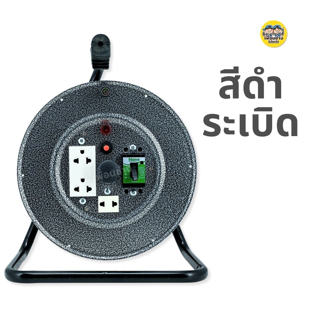 **เบรกเกอร์** JPS ล้อเก็บสายไฟ มีเบรกเกอร์ พร้อมสายไฟ และแบบล้อเปล่า VCT ยาว 20,30 เมตร ปลั๊กพ่วง