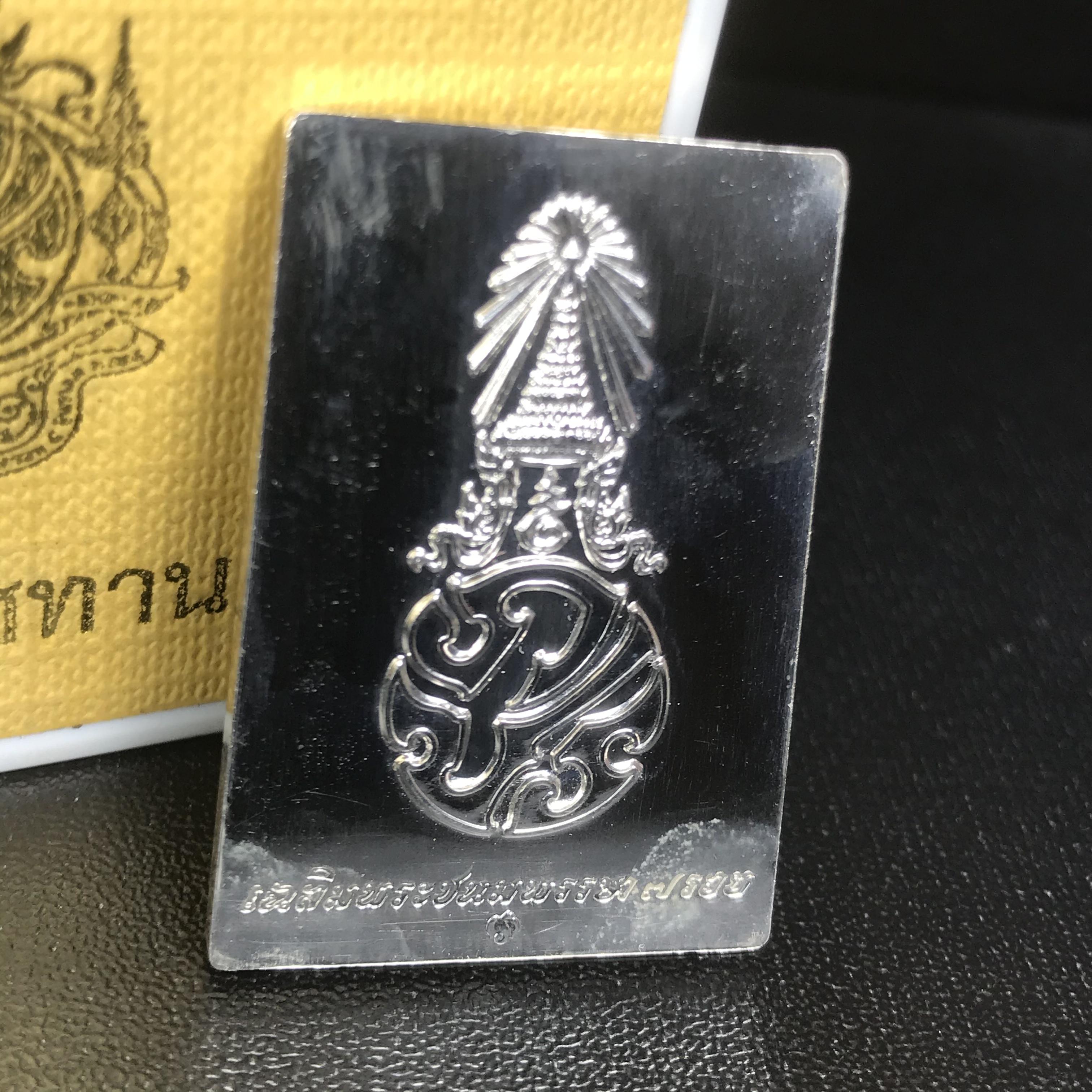 พระพุทธชินสีห์ หลังตรา ปรมาภิไธยย่อ ภปร. ในวโรกาสเฉลิมพระชมพรรษาในหลวงรัชกาลที่9 ครบ 7 รอบ และ ที่ระลึกสมโภชวัดบวรนิเวศวิหารครบ 175 ปี พ.ศ.2554 เหรียญเนื้อเงิน พิมพ์ใหญ่ ขนาดสูง 3.8 ซม. พร้อมกล่องบรรจุเดิมพระราชทาน(1 ใน 1585 เหรียญ)หายาก