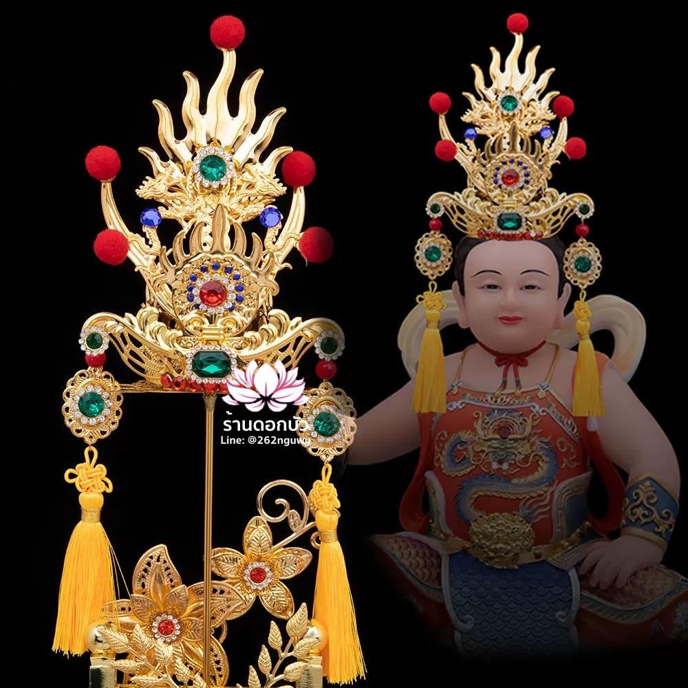 หมวกเทพเจ้านาจา หมวกหน่าจาซาไท้จื้อ หมวกหลี่โลเฉี้ย หมวกจงตั๋นหง่วนโส่ย หมวกพระจีน หมวกกิมซิ้น หมวกเทพเจ้าจีน