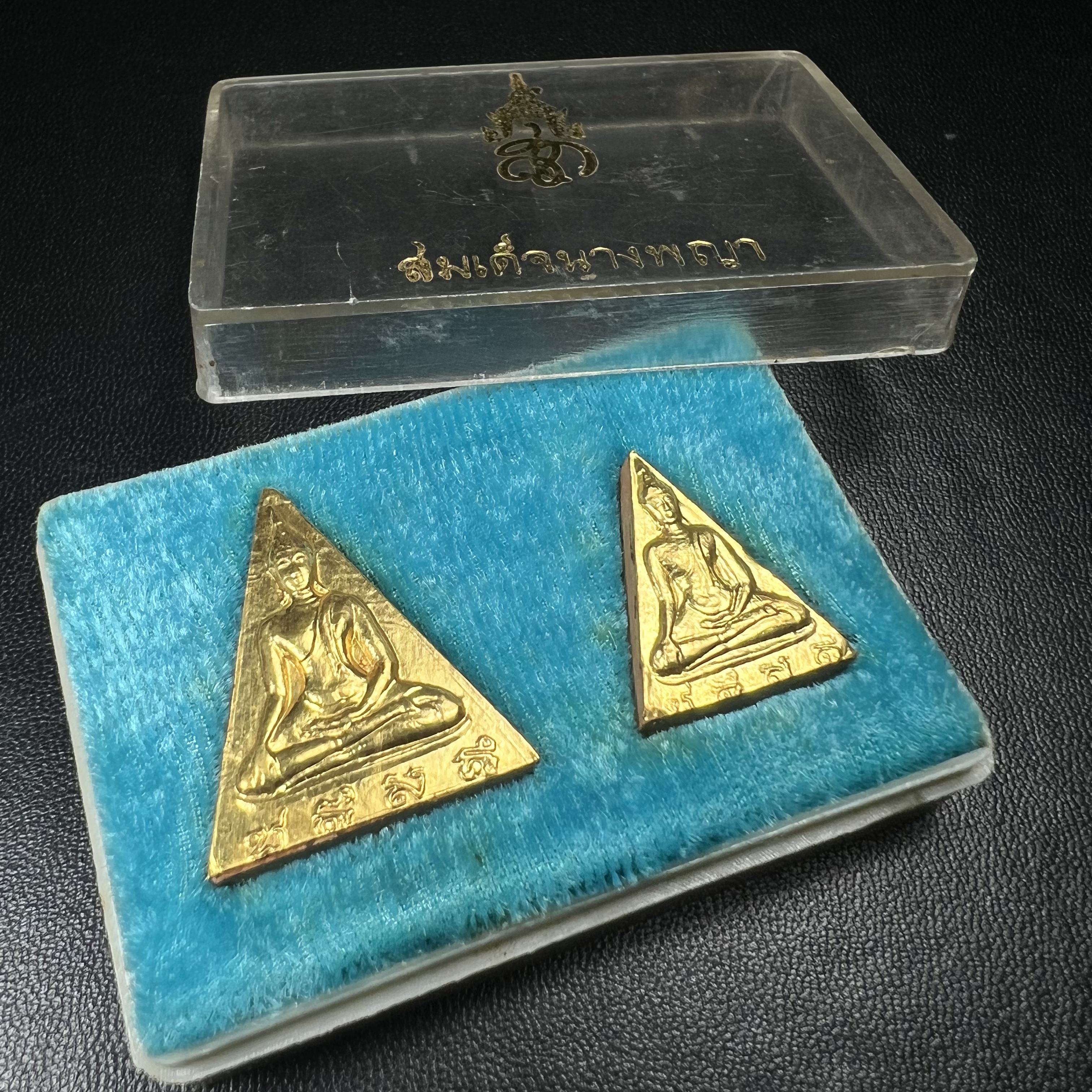 พระสมเด็จนางพญา สก. วัดบวรนิเวศวิหาร ปี2519 ชุดพิเศษกรรมการ หน้ากากทองคำ พิมพ์ใหญ่-เล็กกล่องบรรจุเดิม(ในหลวงรัชกาลที่9และสมเด็จพระราชินี เสด็จร่วมในพิธี)(พิธีใหญ่)(มวลสารดี)(พบเจอและหายากที่สุดในรุ่น)