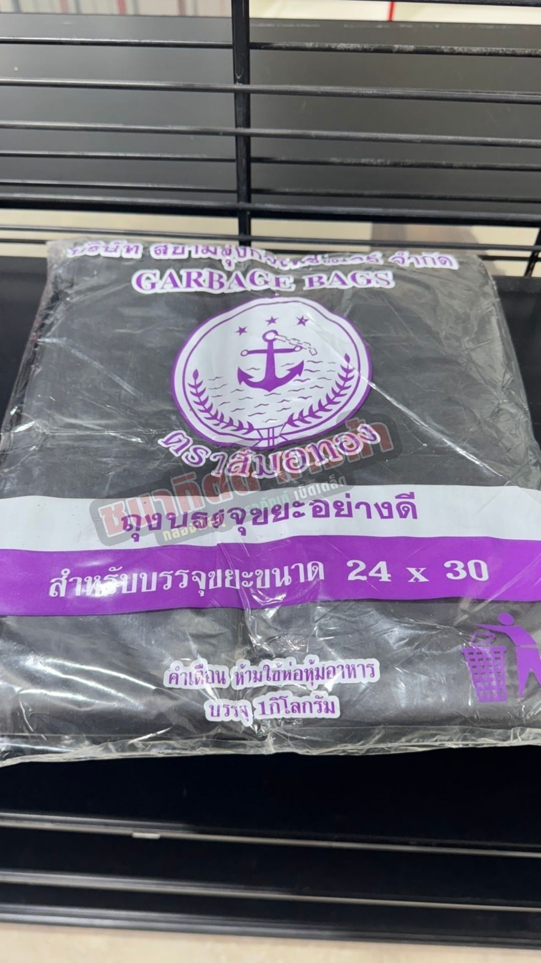 🗑️ จำหน่ายถุงขยะดำ ราคาส่ง 🗑️ 1แพ็ค 1 กก.