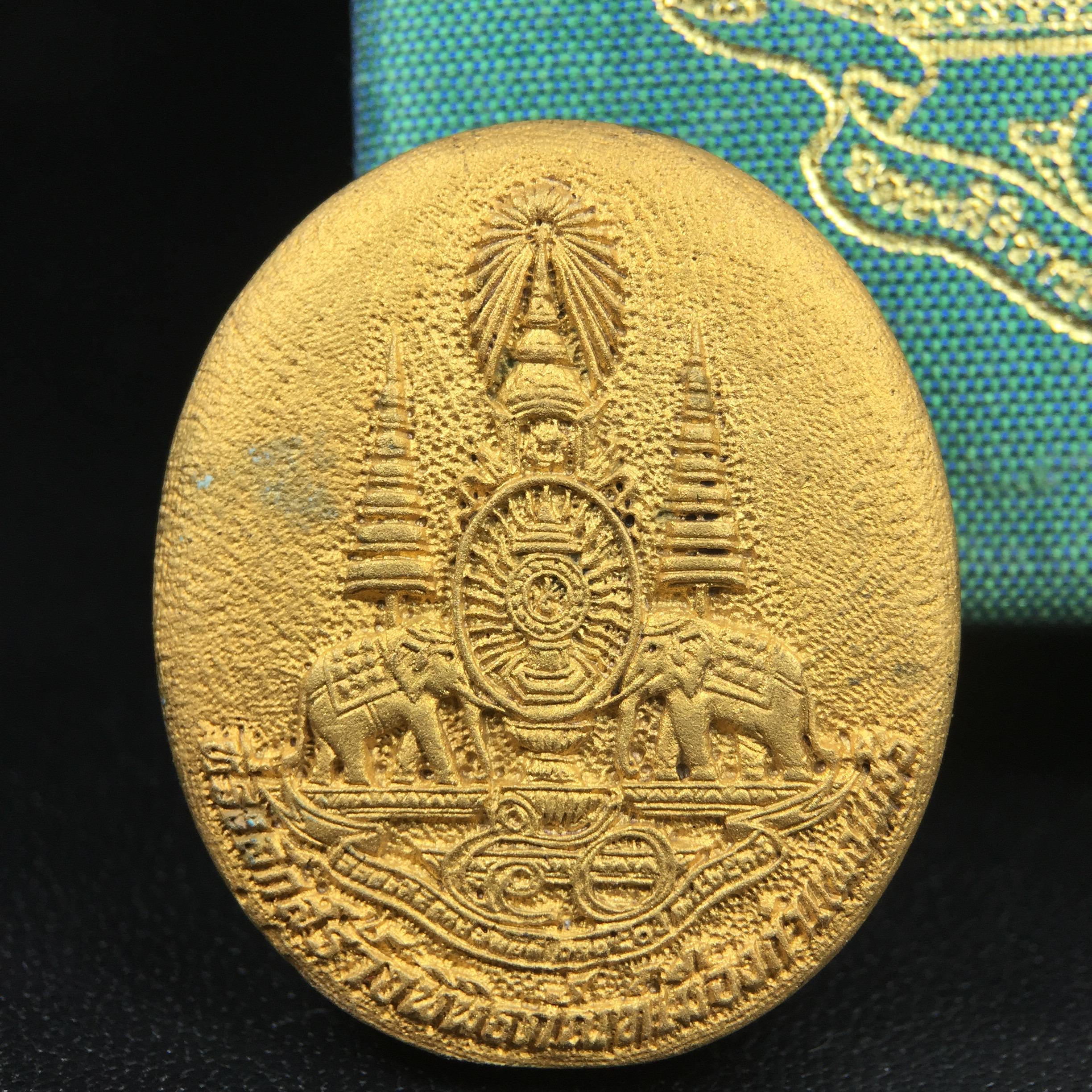 เหรียญรูปเหมือนพระญาณวิทยาคมเถร (หลวงพ่อคูณ ปริสุทโธ)ชุดกาญจนาภิเษกครองราชย์ครบ 50 ปี วัดบวรนิเวศวิหาร ปี พ.ศ. 2538 เนื้อบรอนซ์ทอง(จัดสร้างได้เหมือนหลวงพ่อคูณมาก มีรายละเอียดและความคมชัดสูง ลูกศิษย์ท่านไม่ควรพลาด วิจิตรศิลป์และพุทธศิลป์งดงาม)พิธีใหญ่